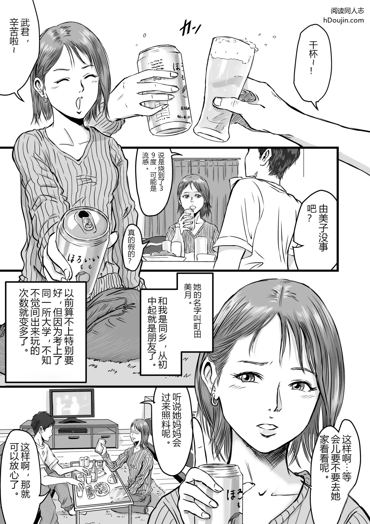 หน้า 3