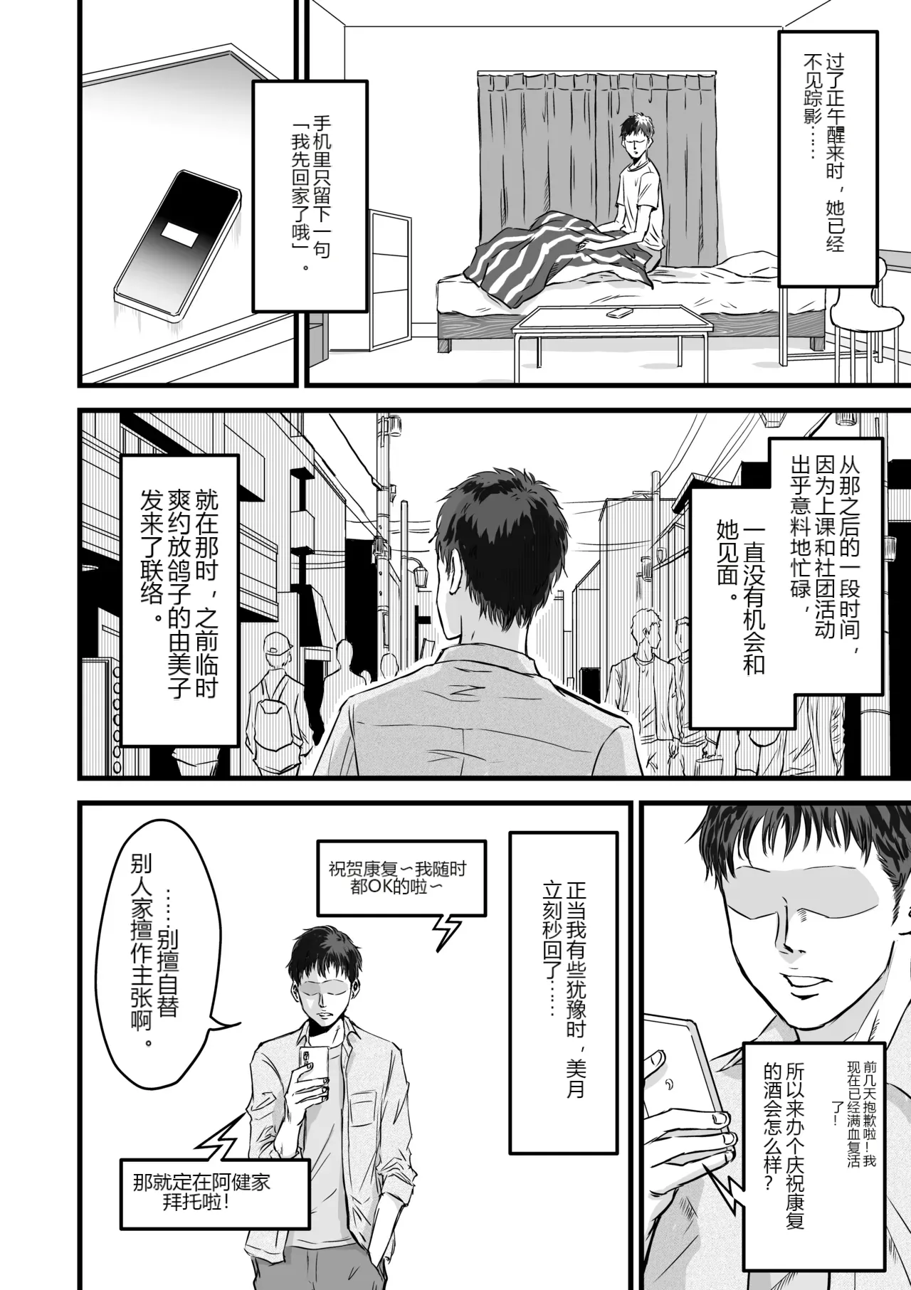 หน้า 64