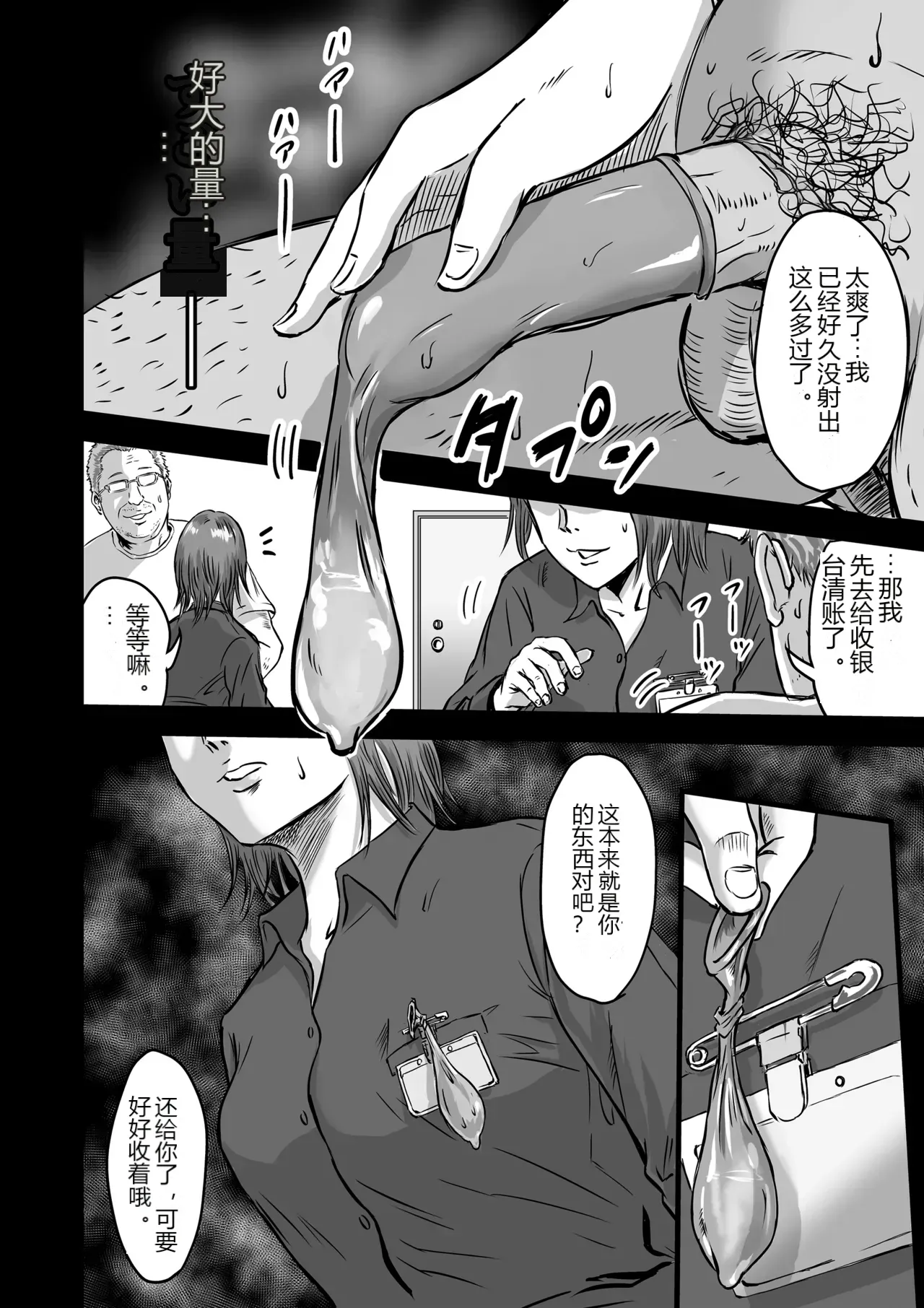 หน้า 20