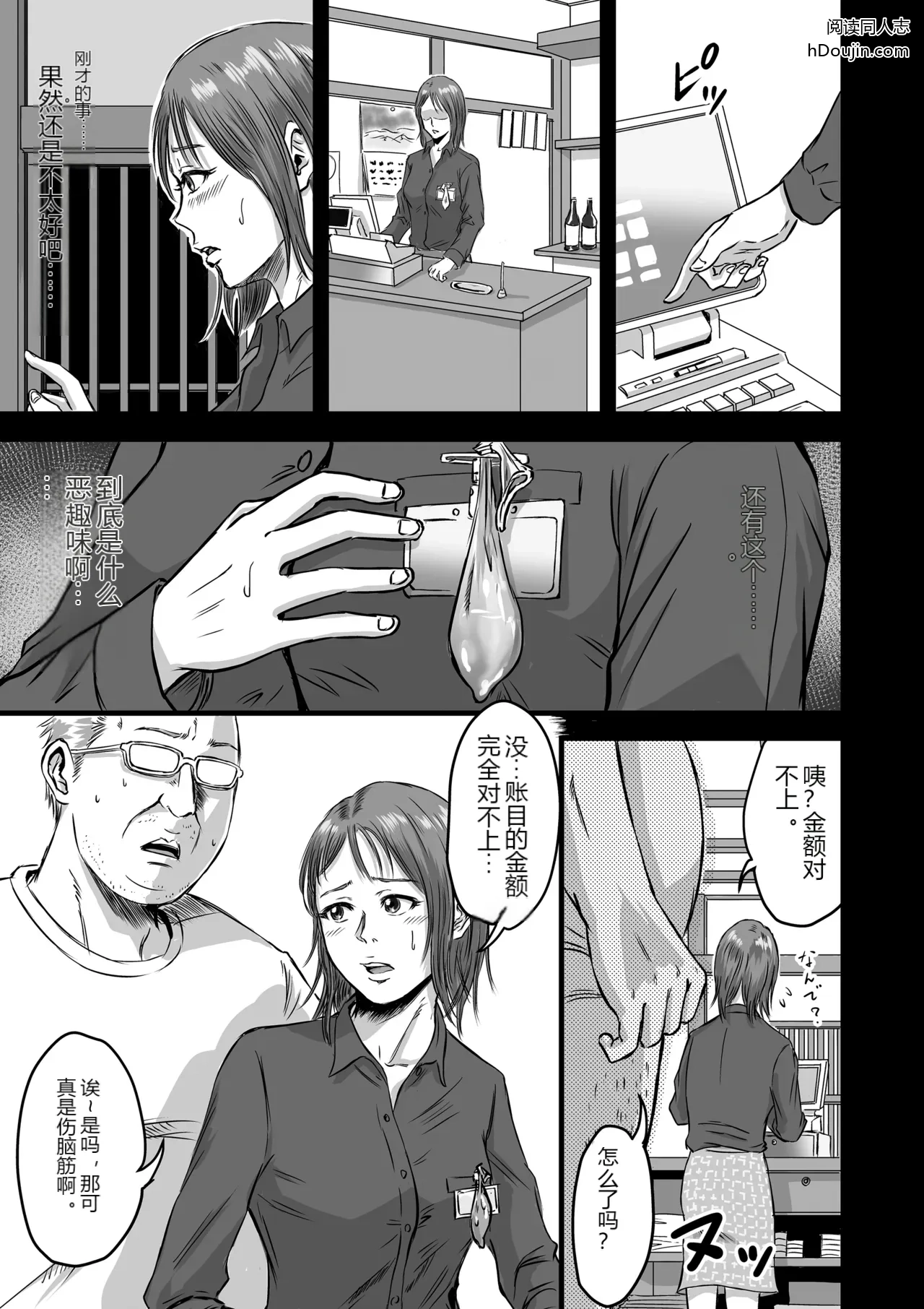 หน้า 21