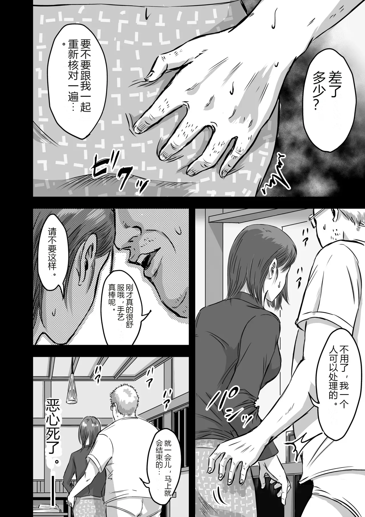 หน้า 22