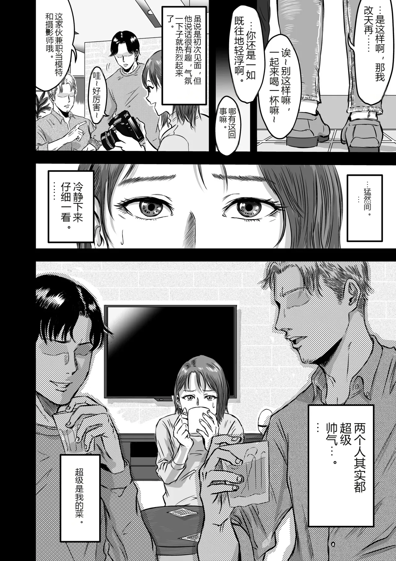 หน้า 32