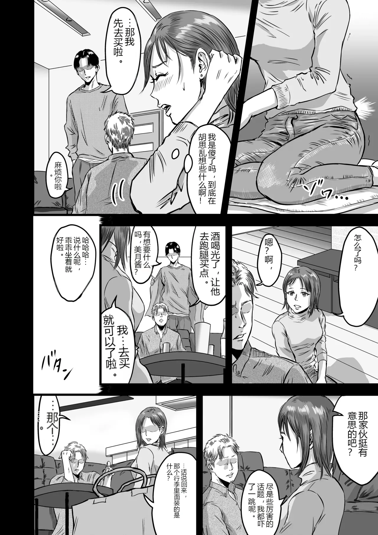 หน้า 34