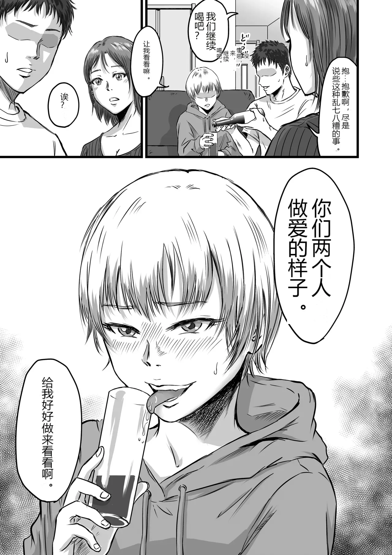 หน้า 51