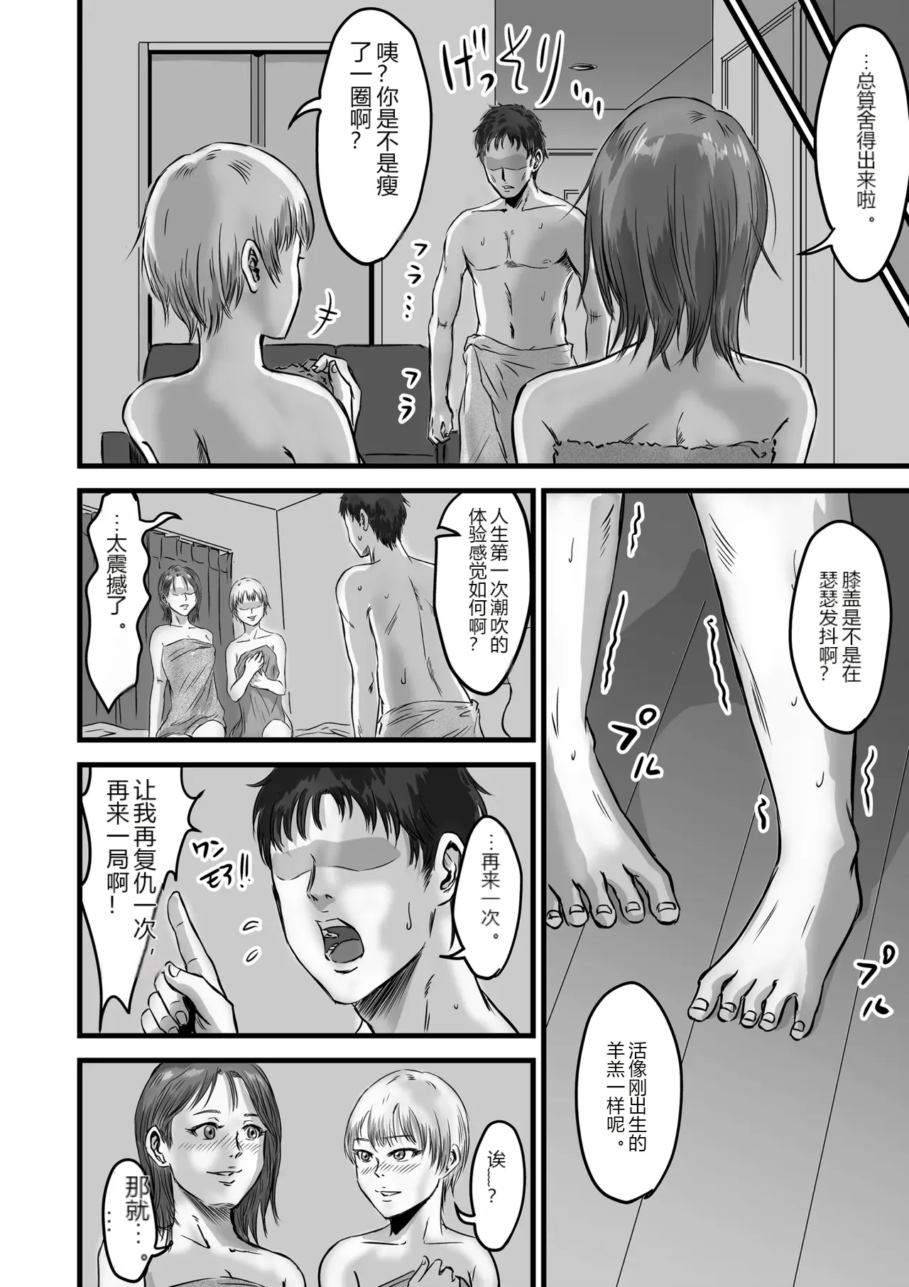 หน้า 84