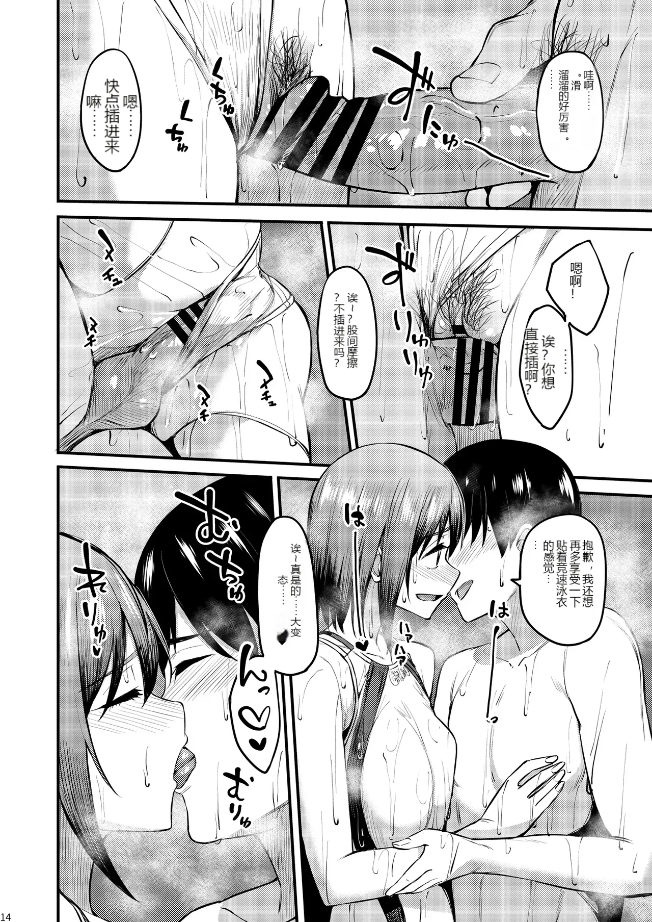หน้า 13