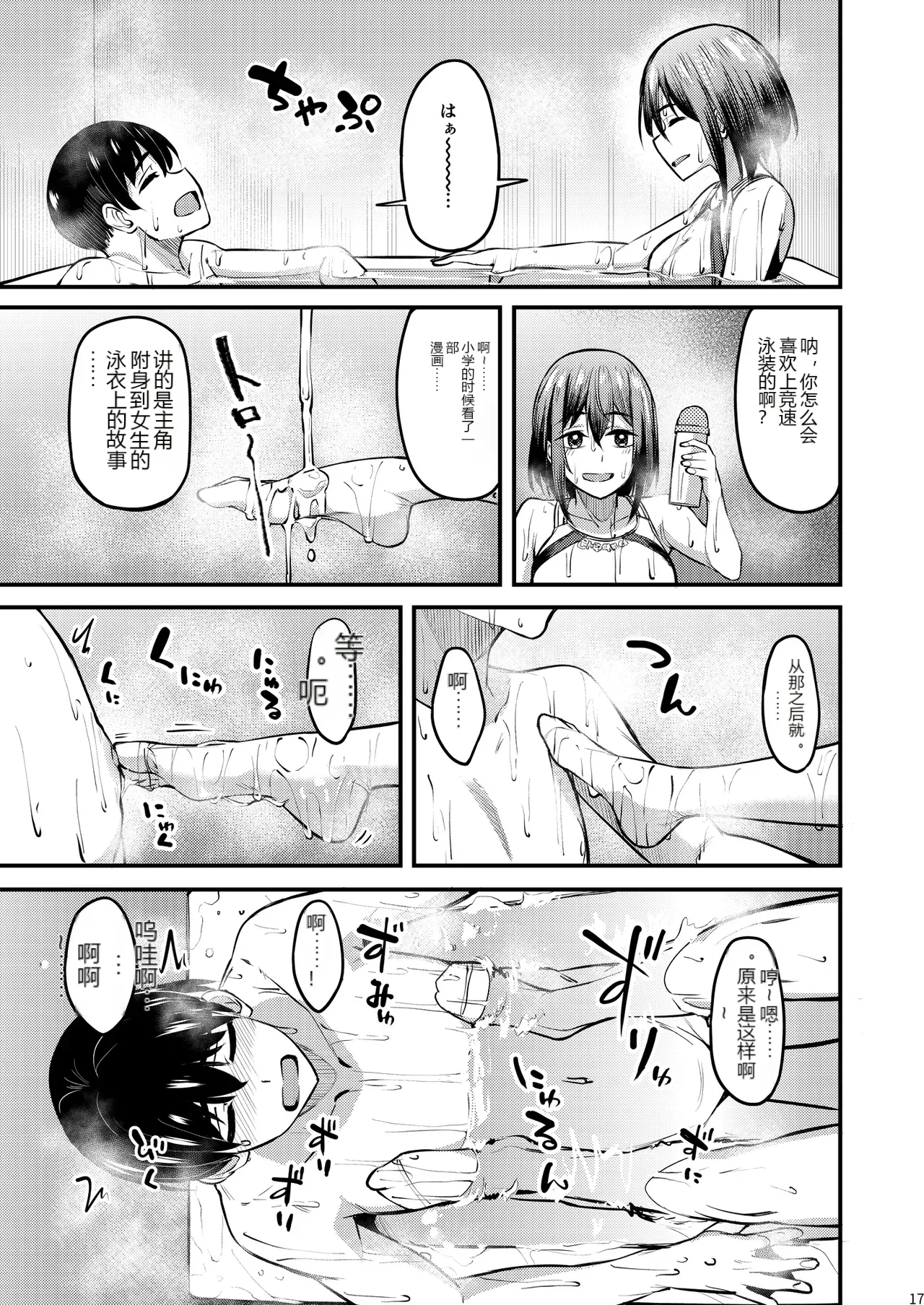 หน้า 16