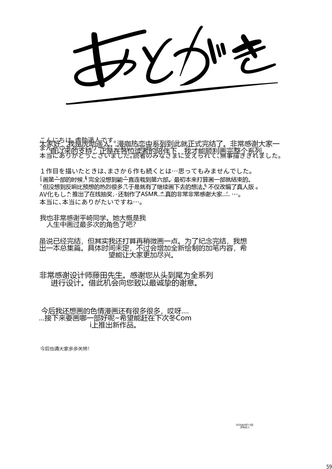 หน้า 58