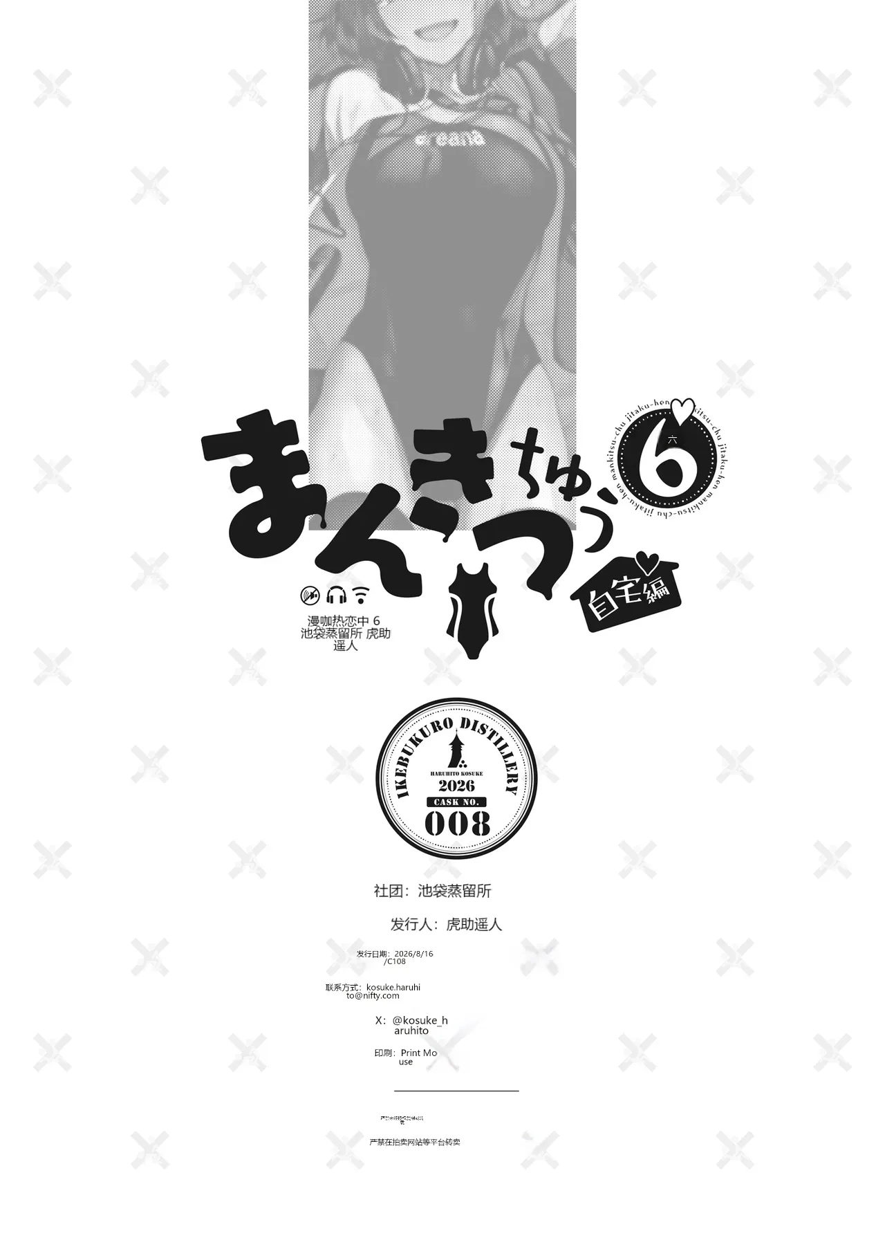 หน้า 59