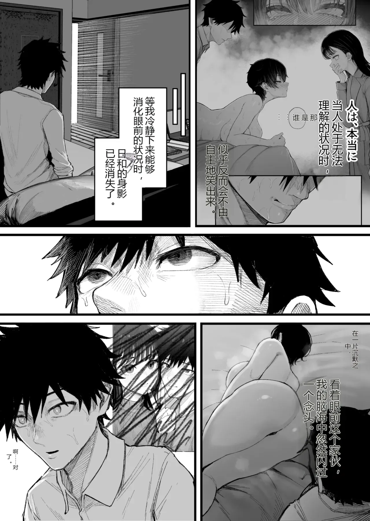 หน้า 11