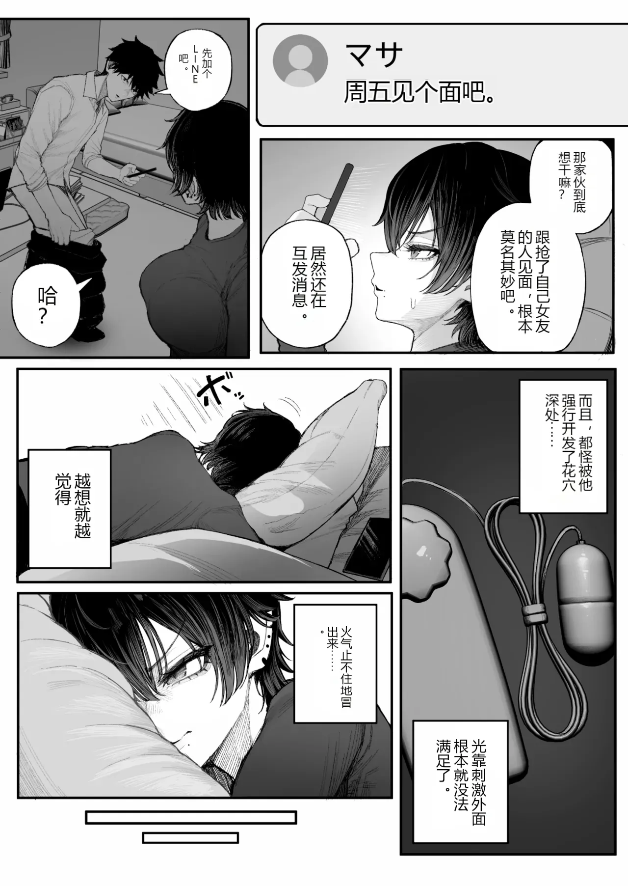 หน้า 13