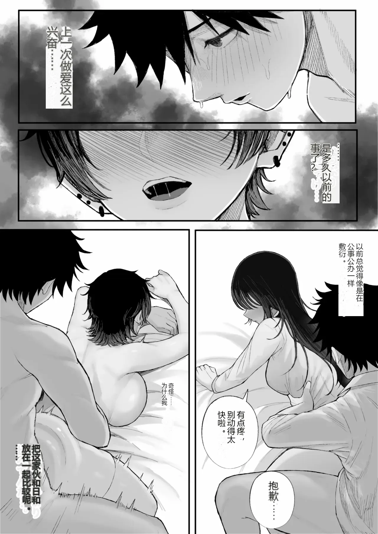 หน้า 32