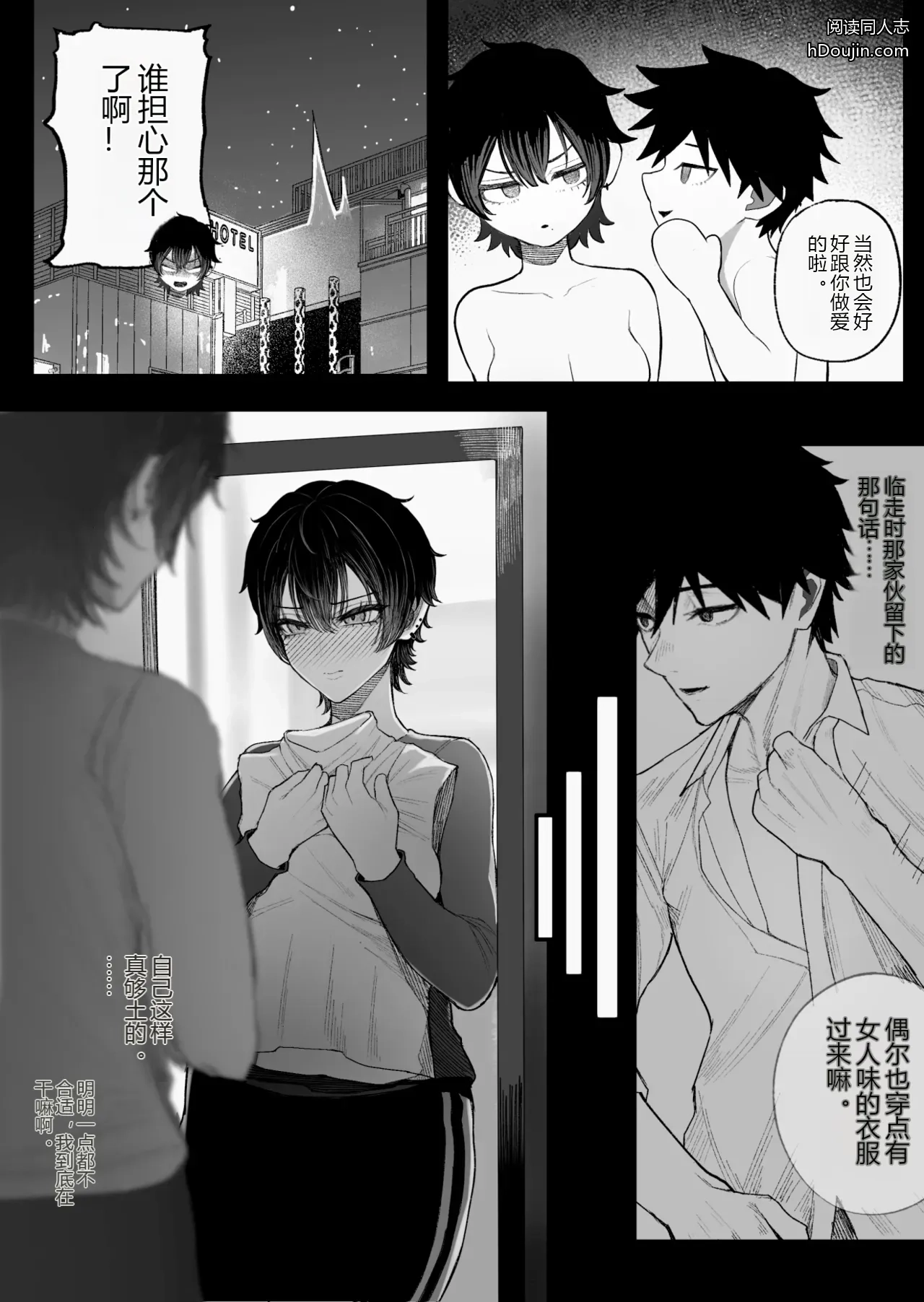 หน้า 34