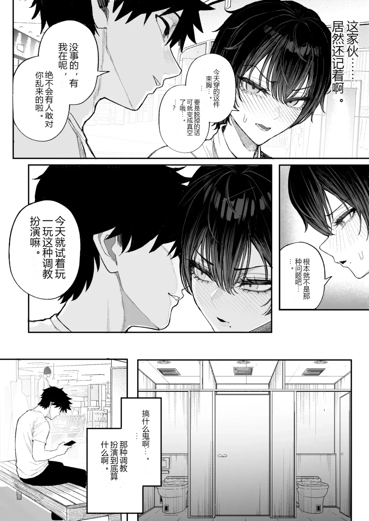 หน้า 37