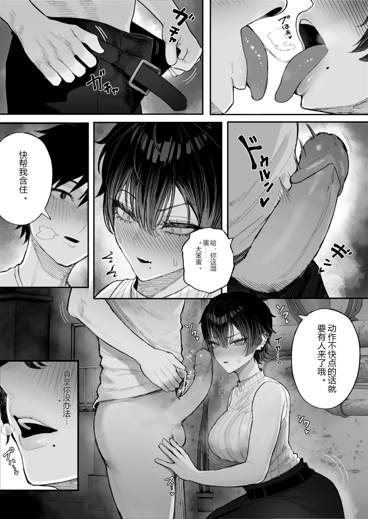 หน้า 44