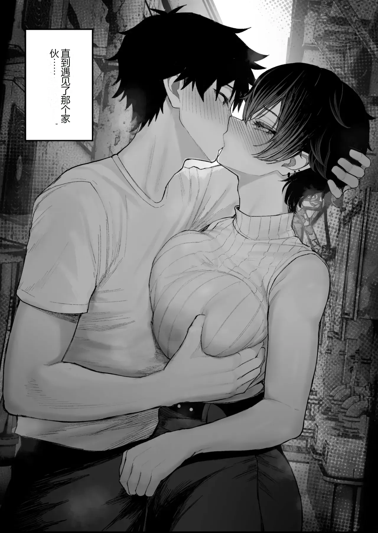 หน้า 6