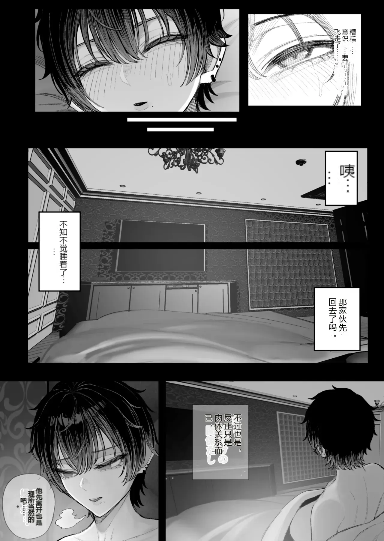 หน้า 72