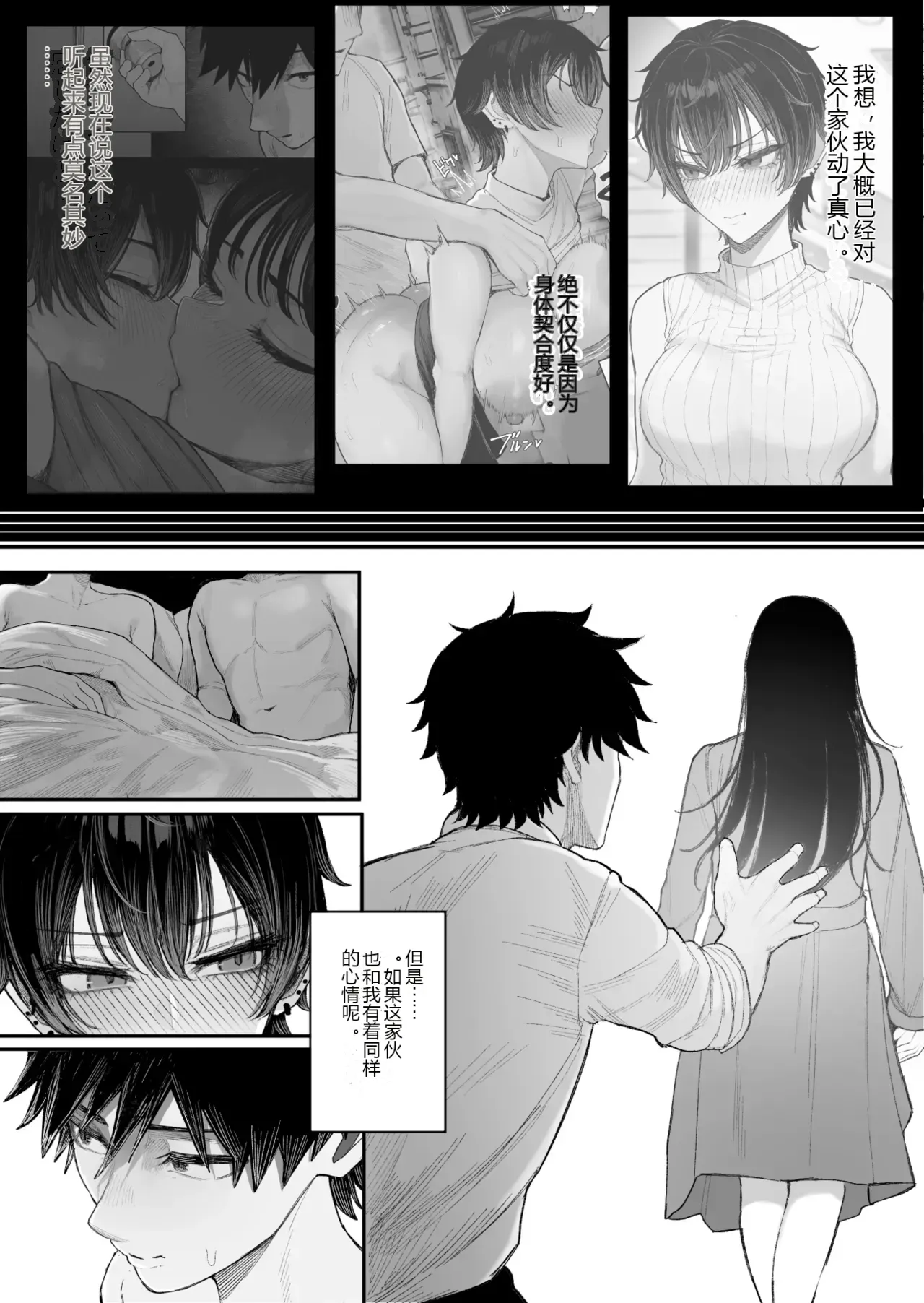 หน้า 74