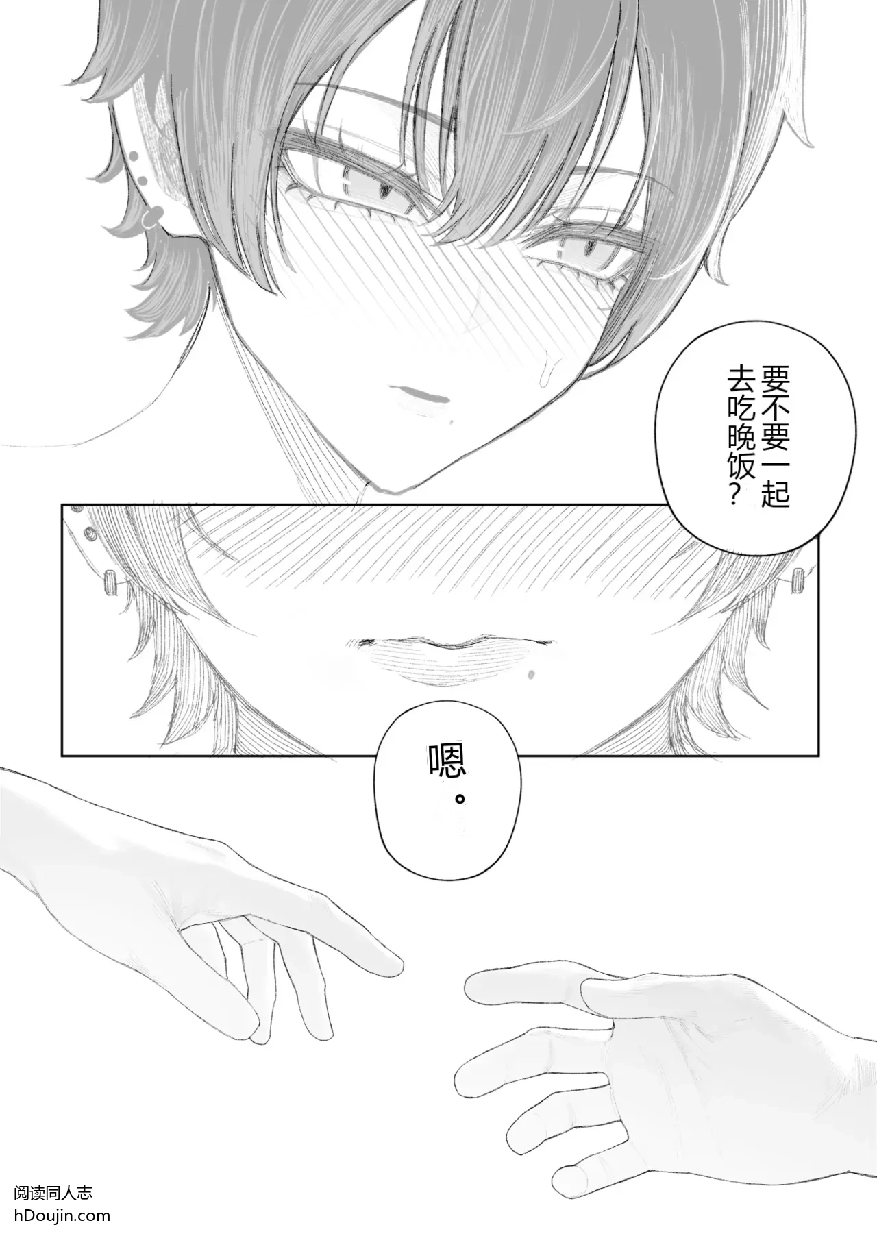 หน้า 76