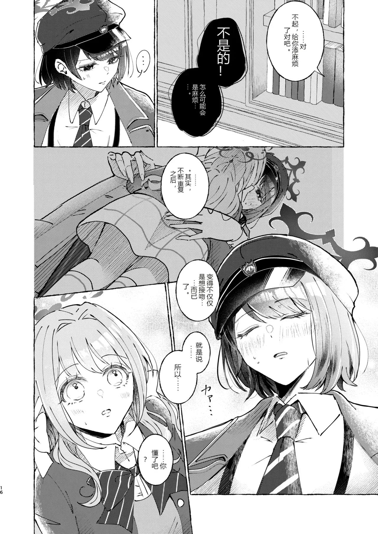 หน้า 15