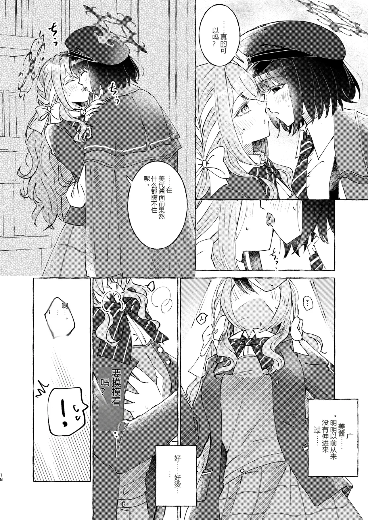 หน้า 17