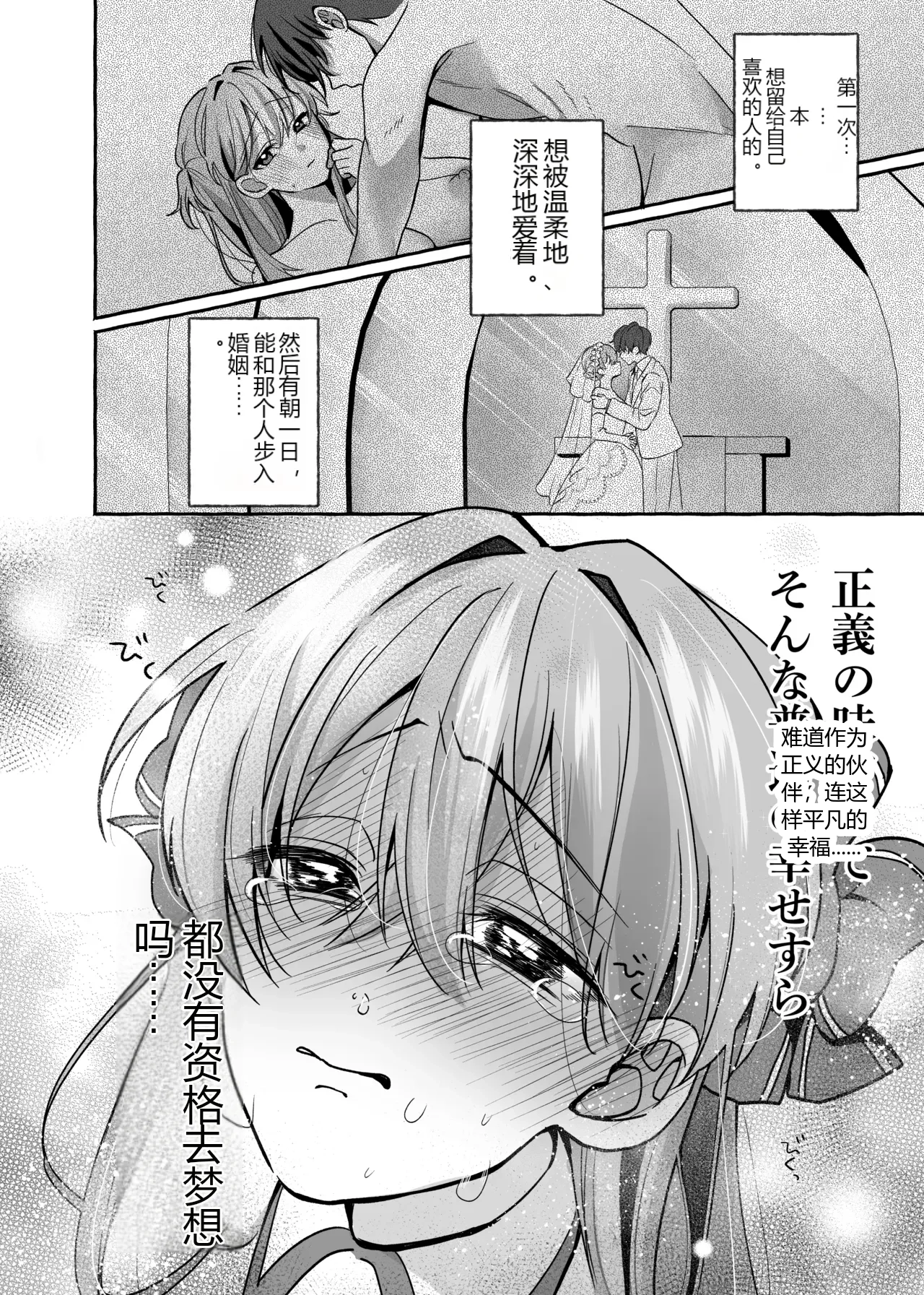 หน้า 26
