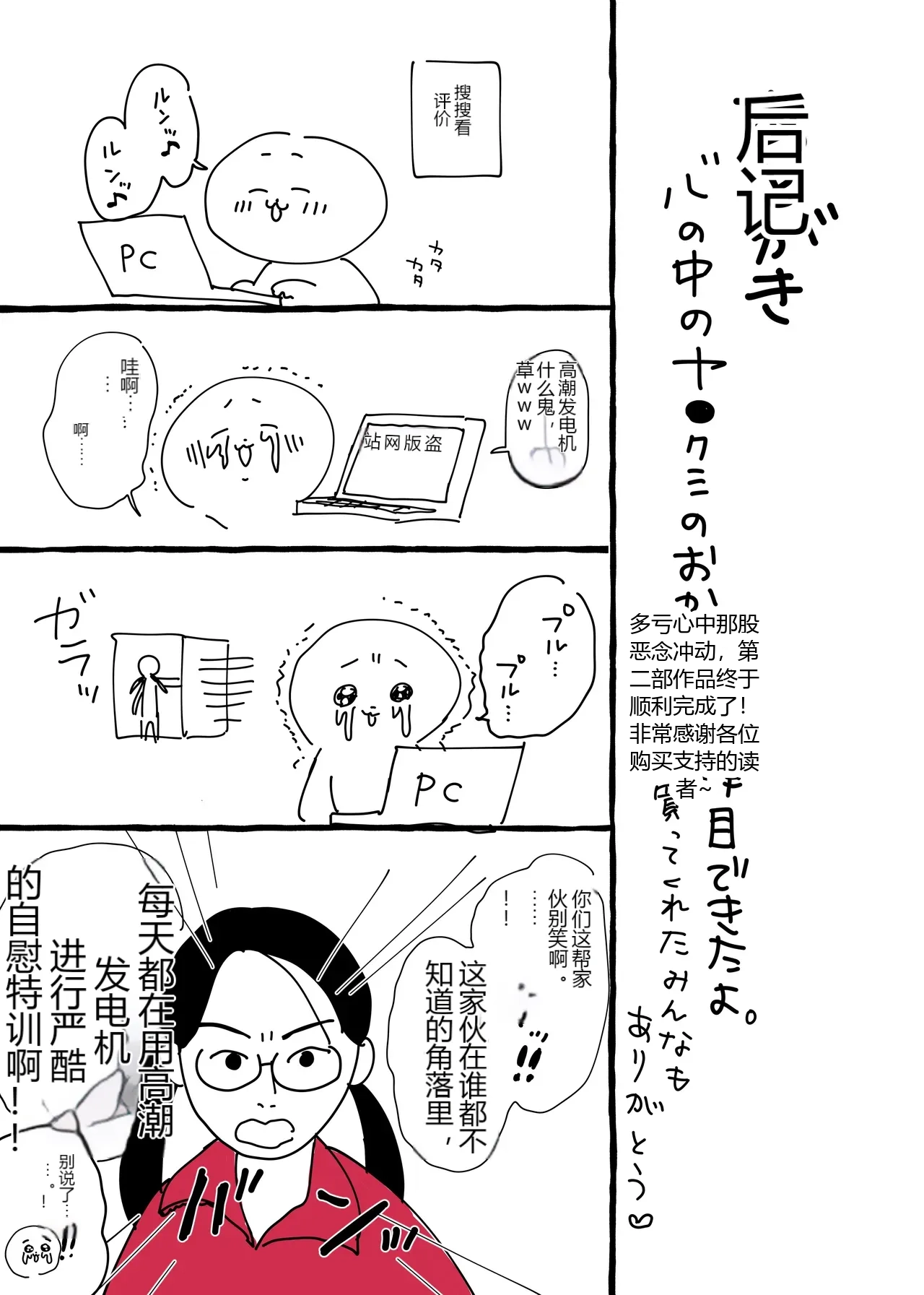 หน้า 43