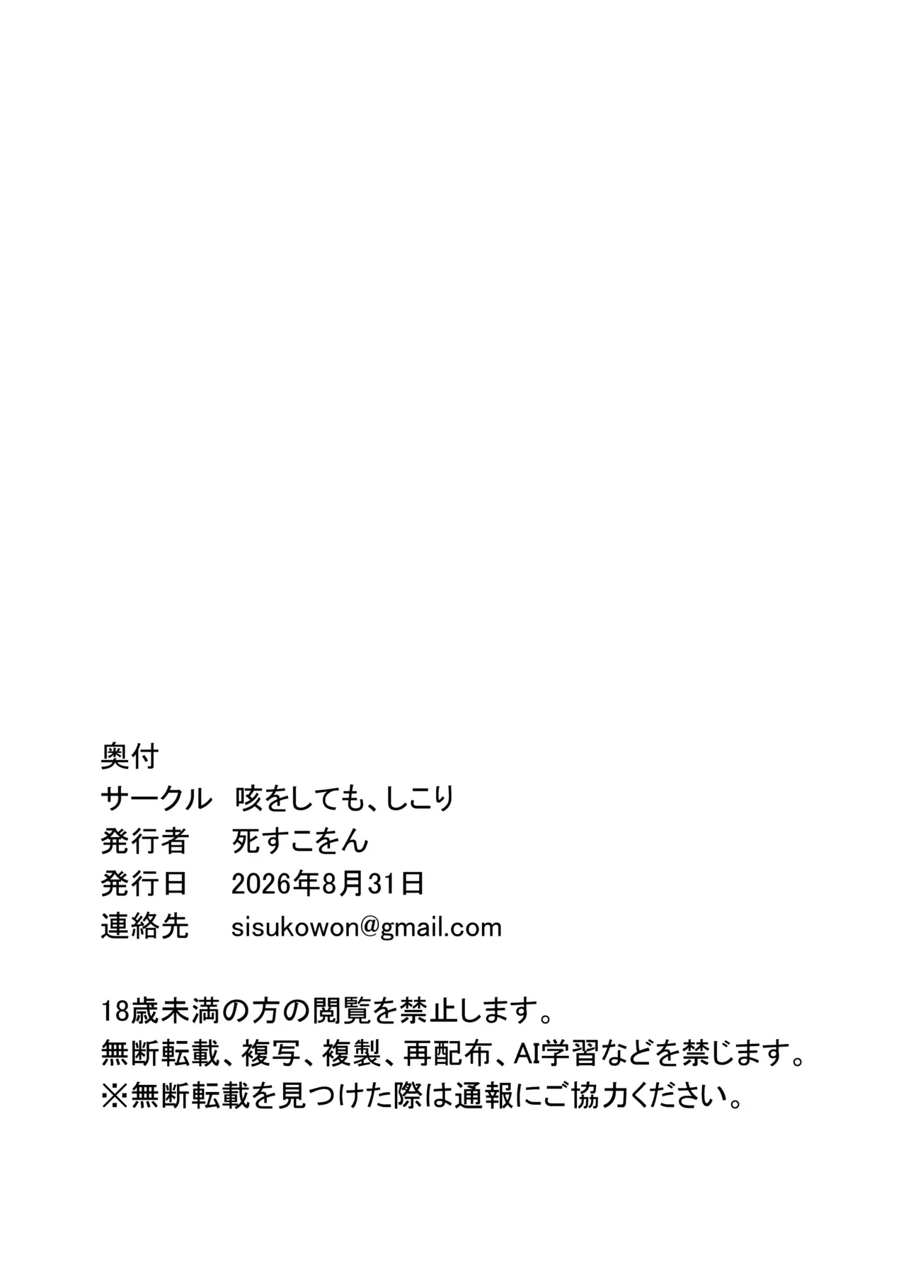 หน้า 46