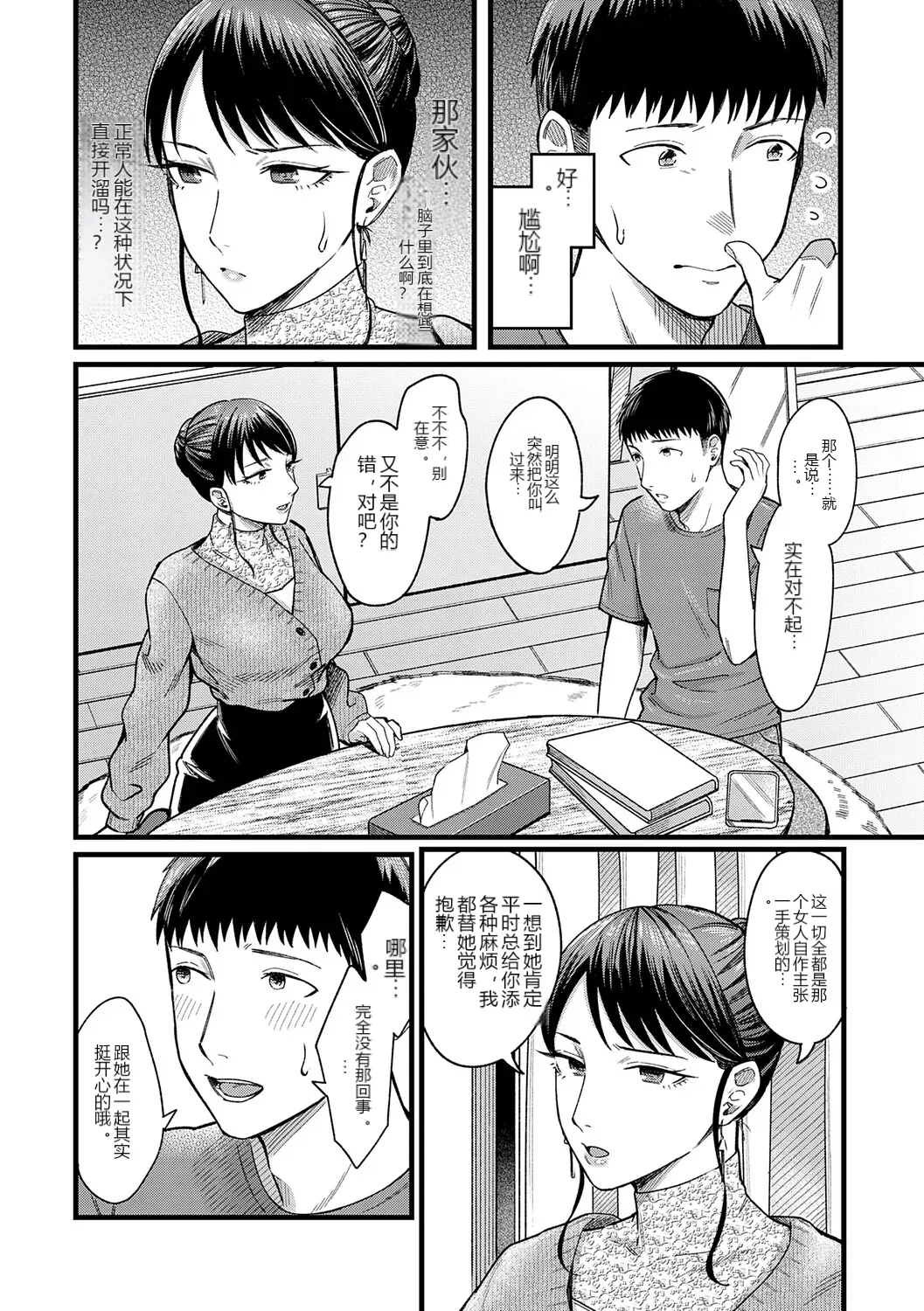 หน้า 18