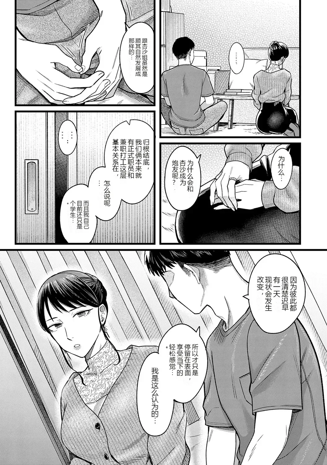 หน้า 19