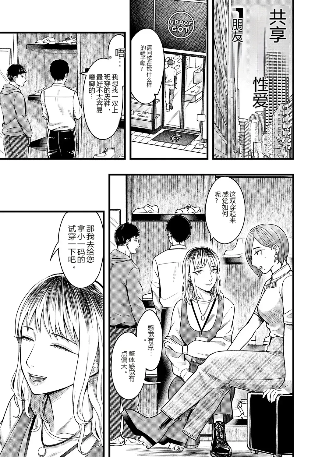 หน้า 39