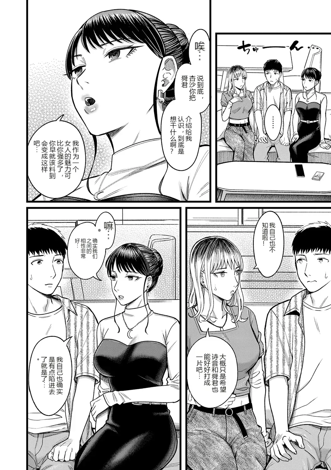 หน้า 52