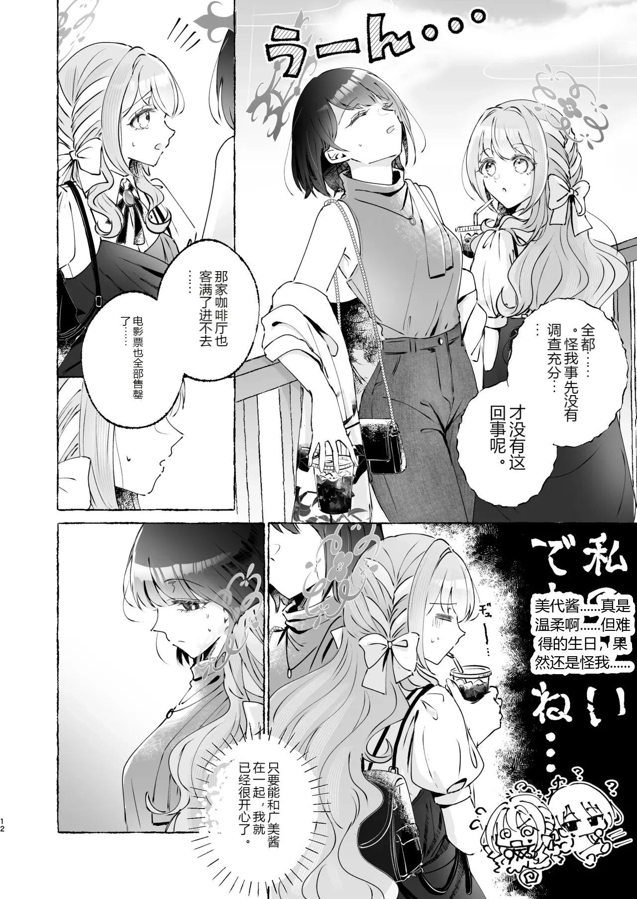 หน้า 11