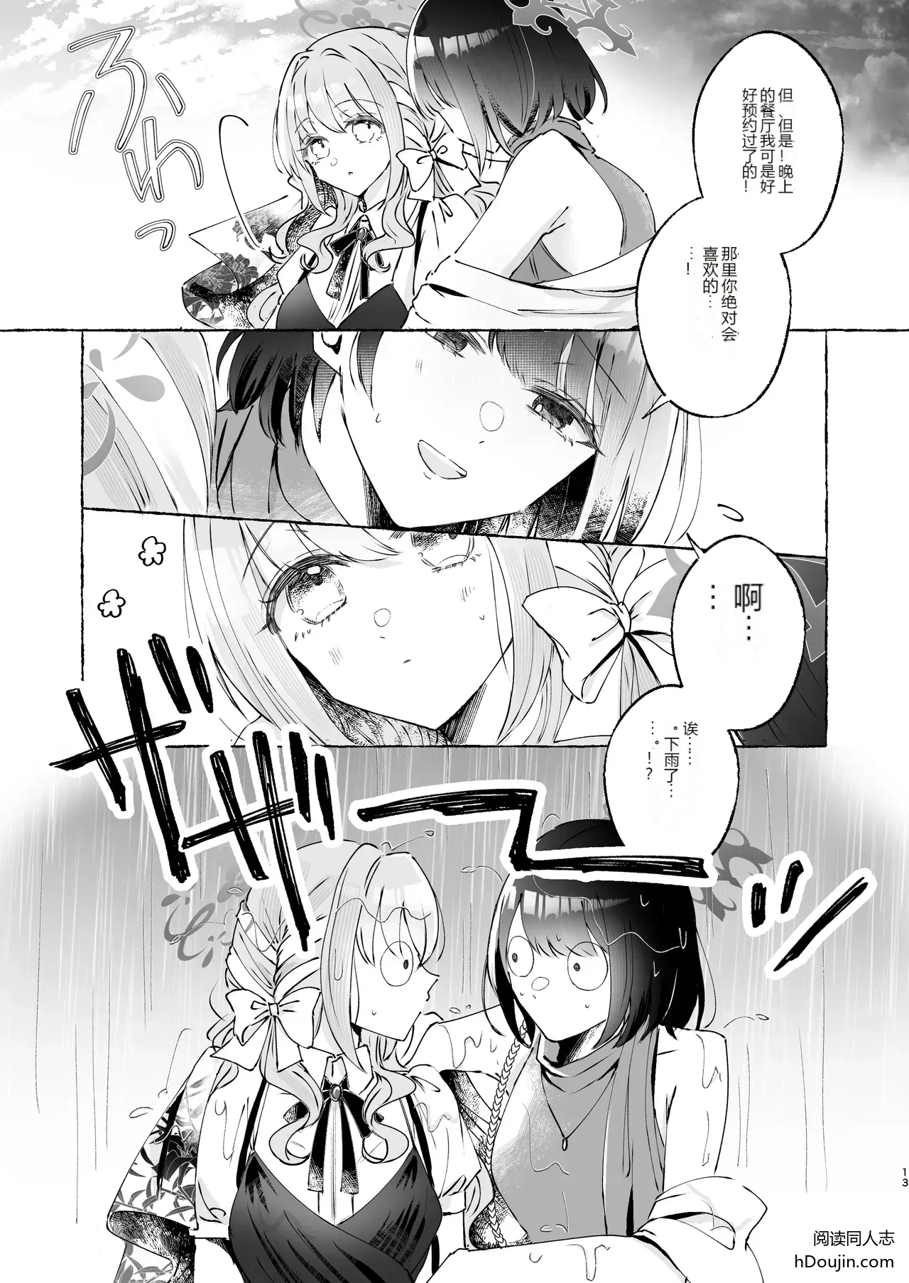 หน้า 12