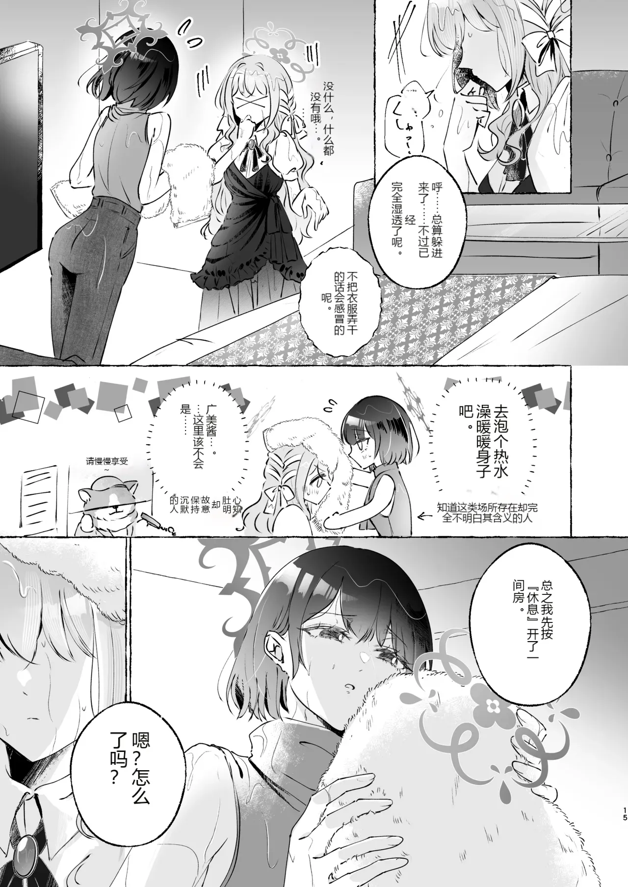 หน้า 14