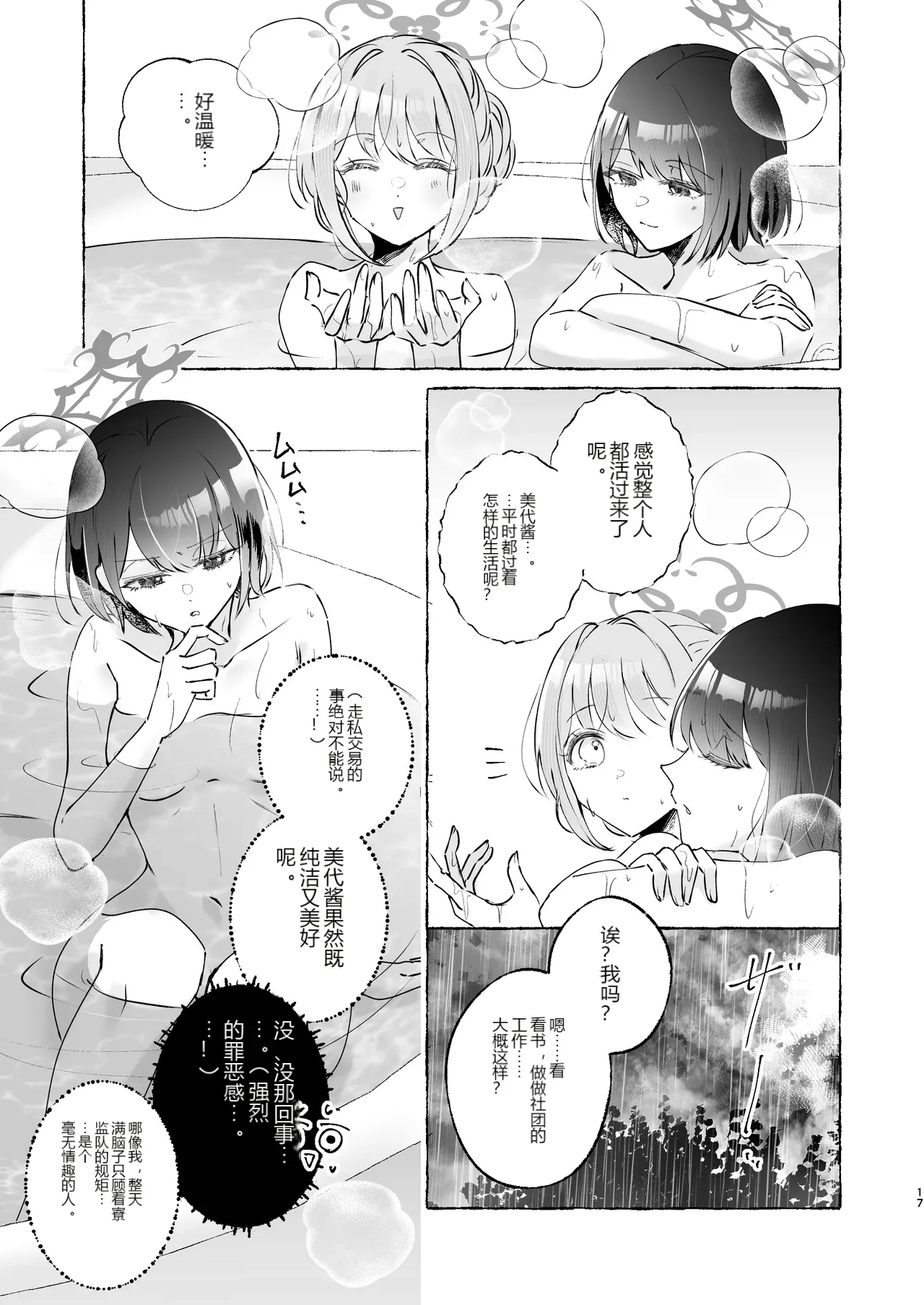 หน้า 16