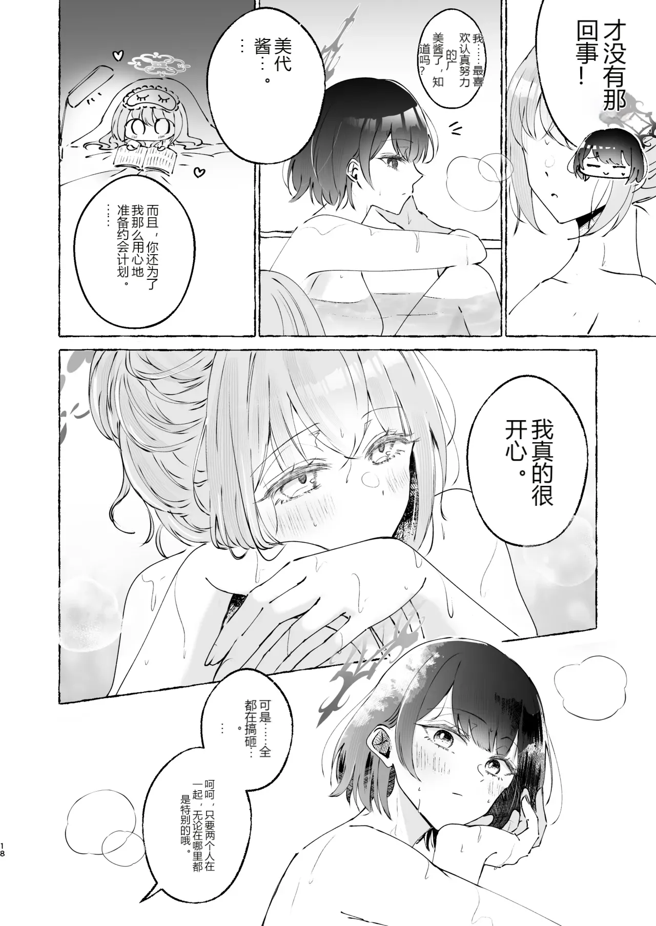 หน้า 17