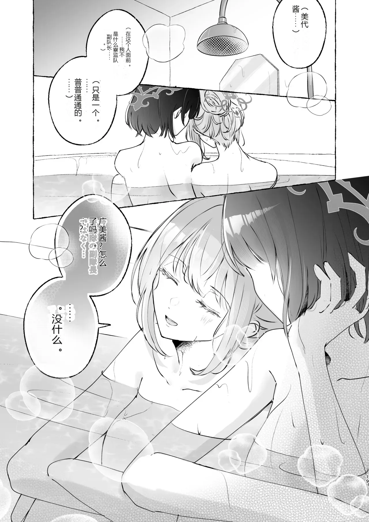 หน้า 18