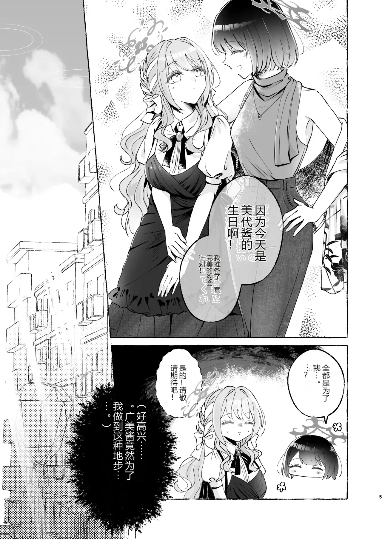 หน้า 4