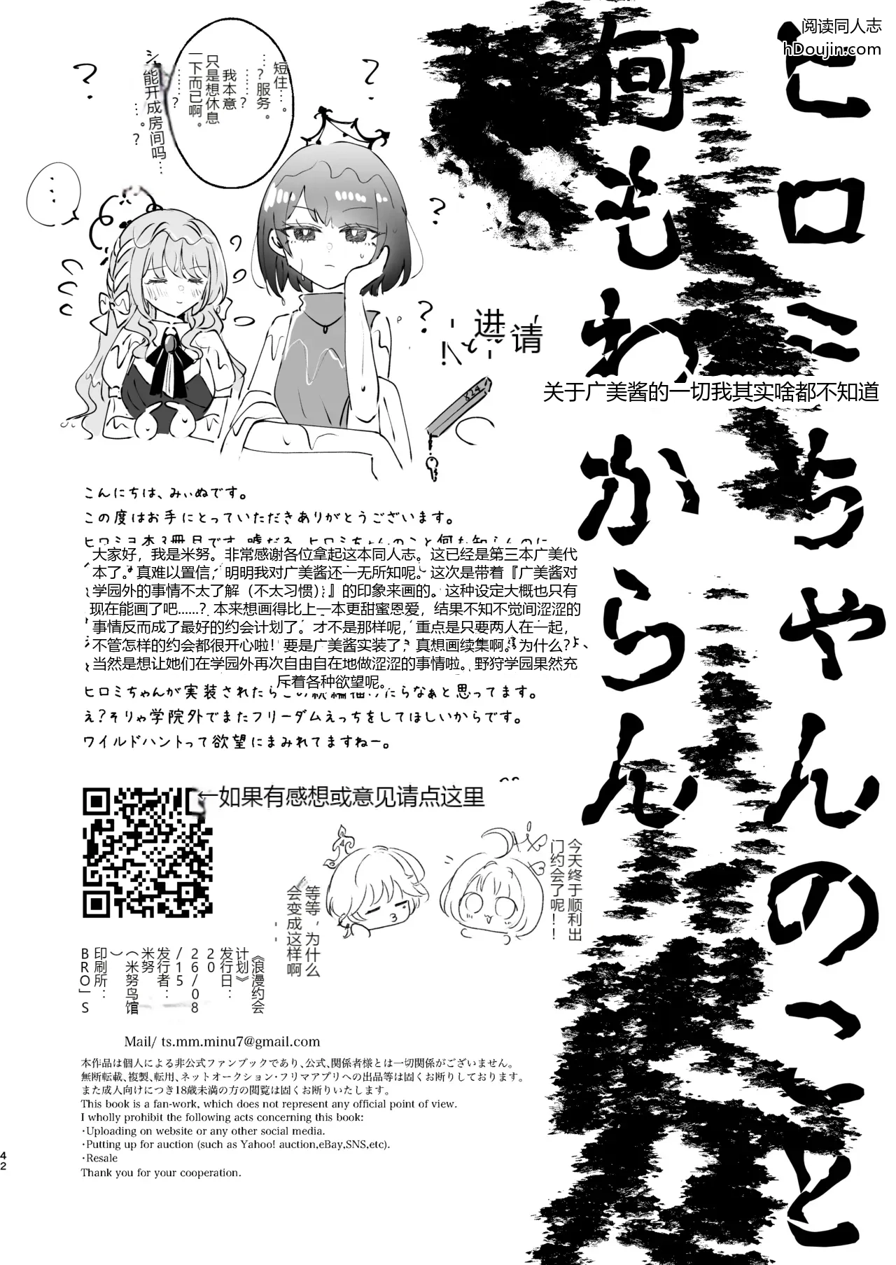 หน้า 41