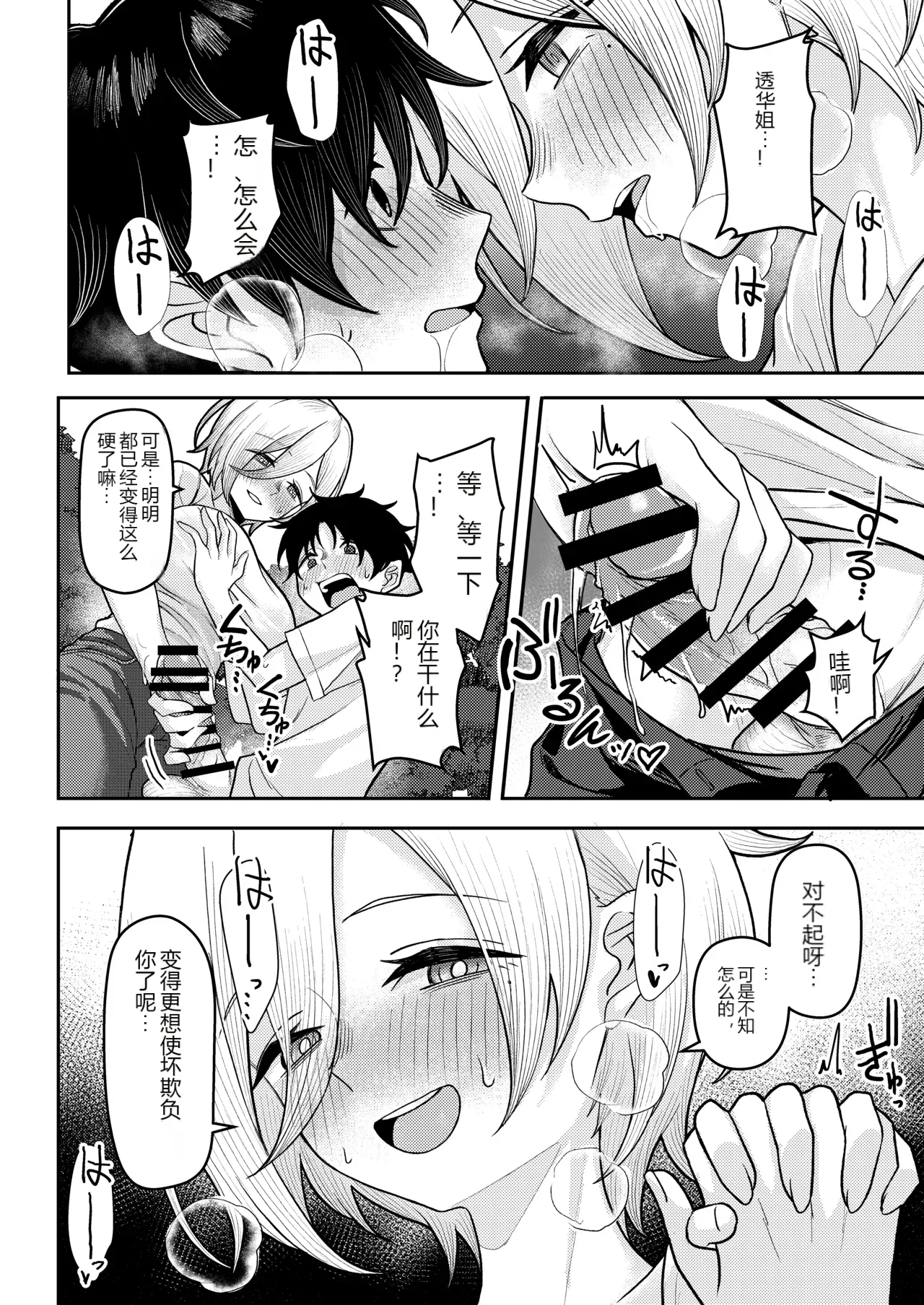 หน้า 15