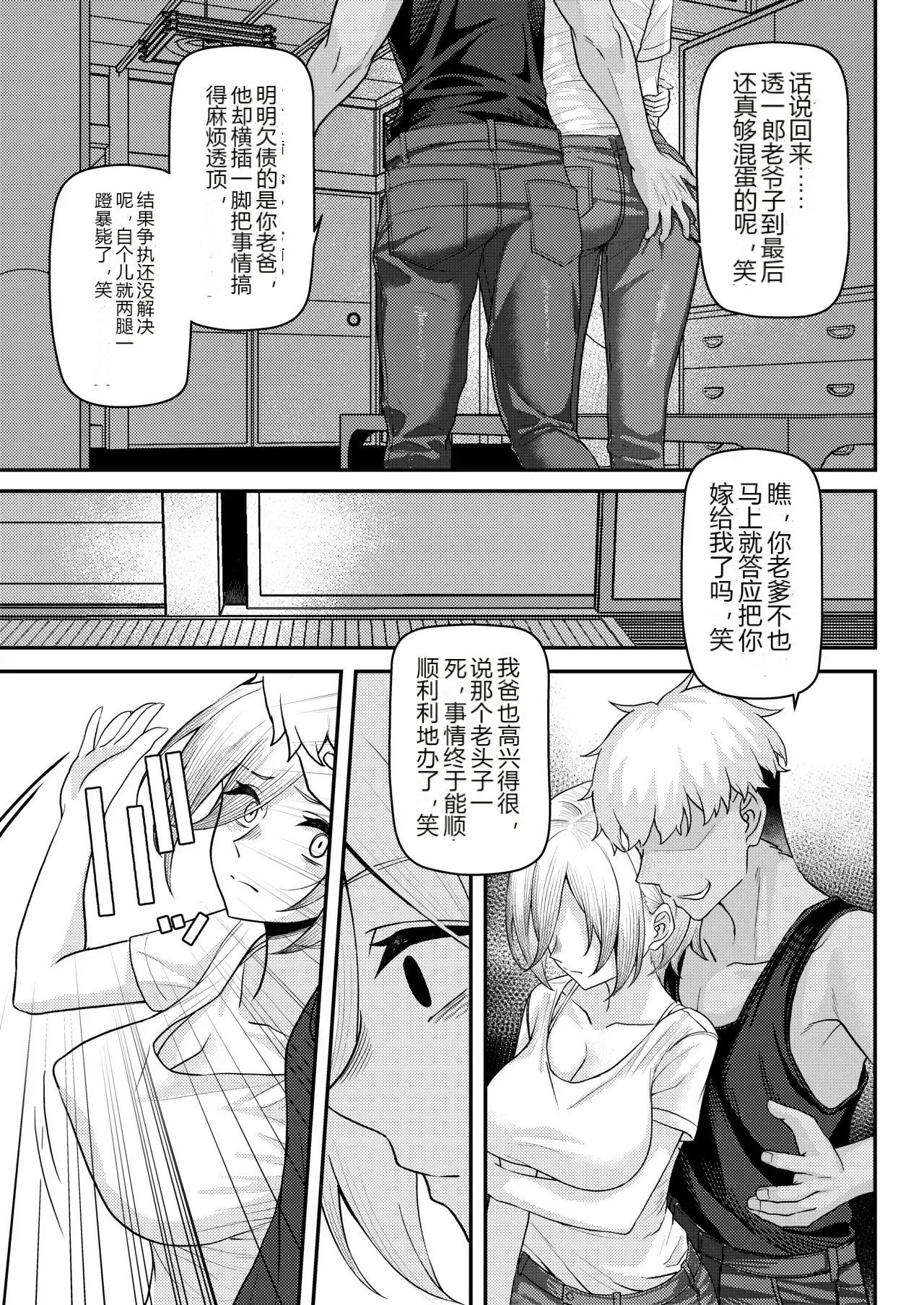หน้า 38