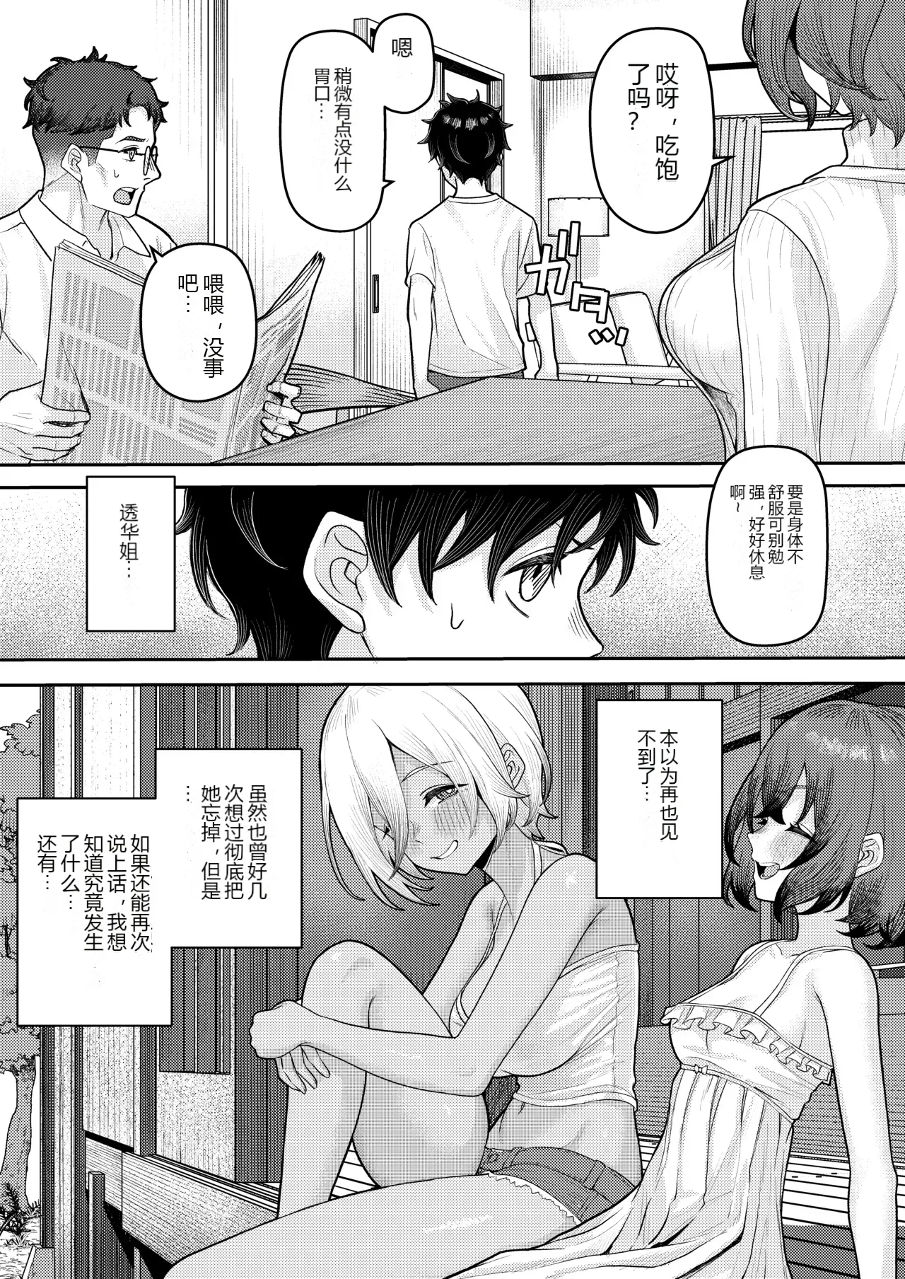 หน้า 9