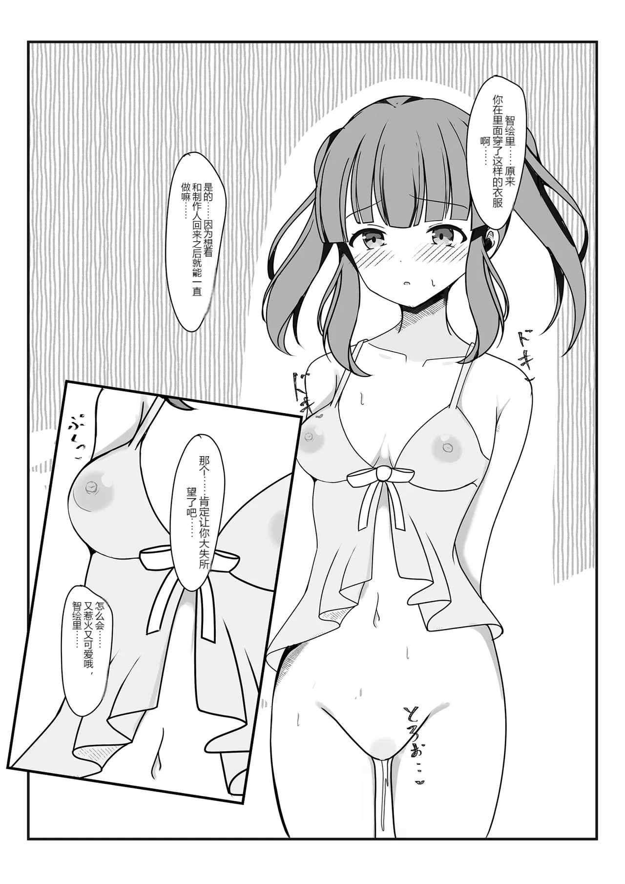 หน้า 11