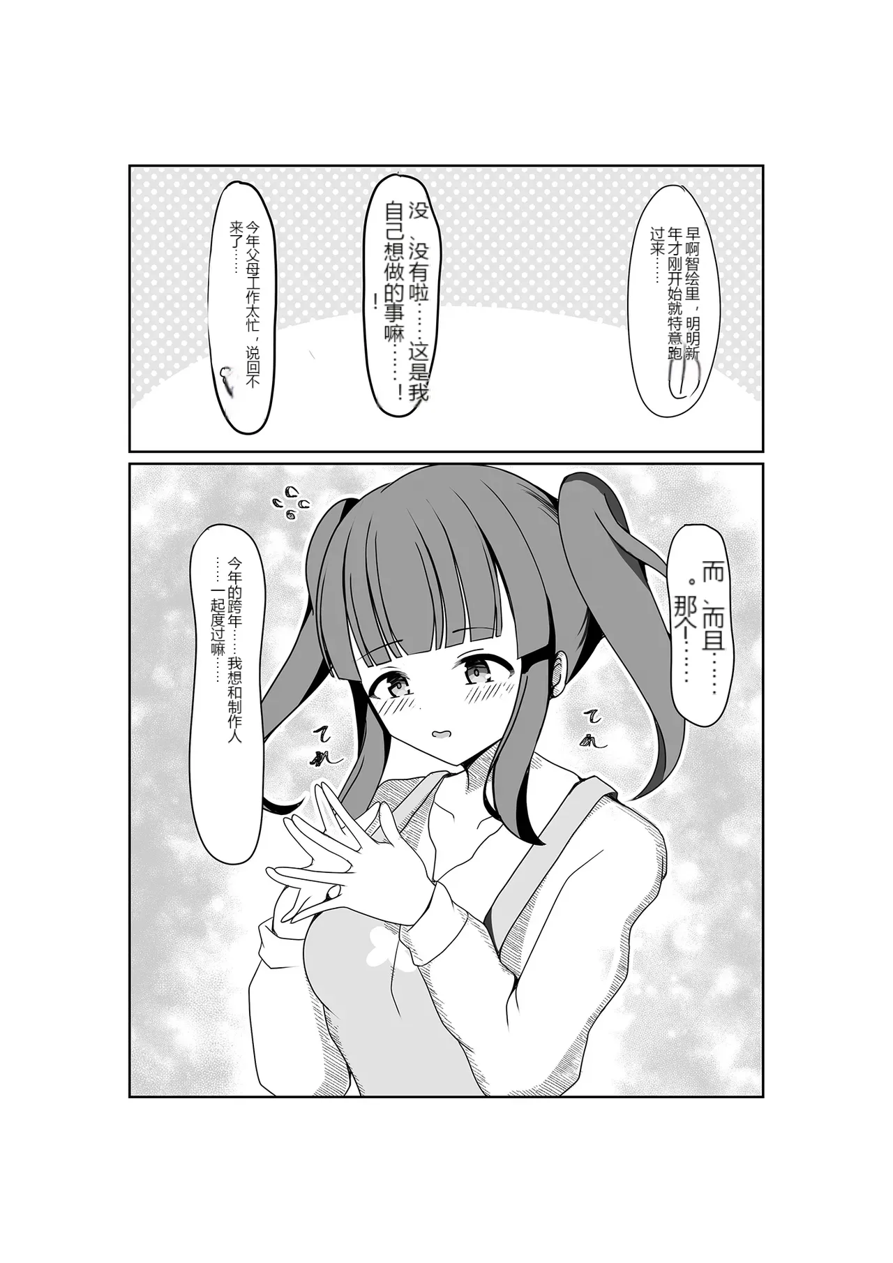หน้า 3
