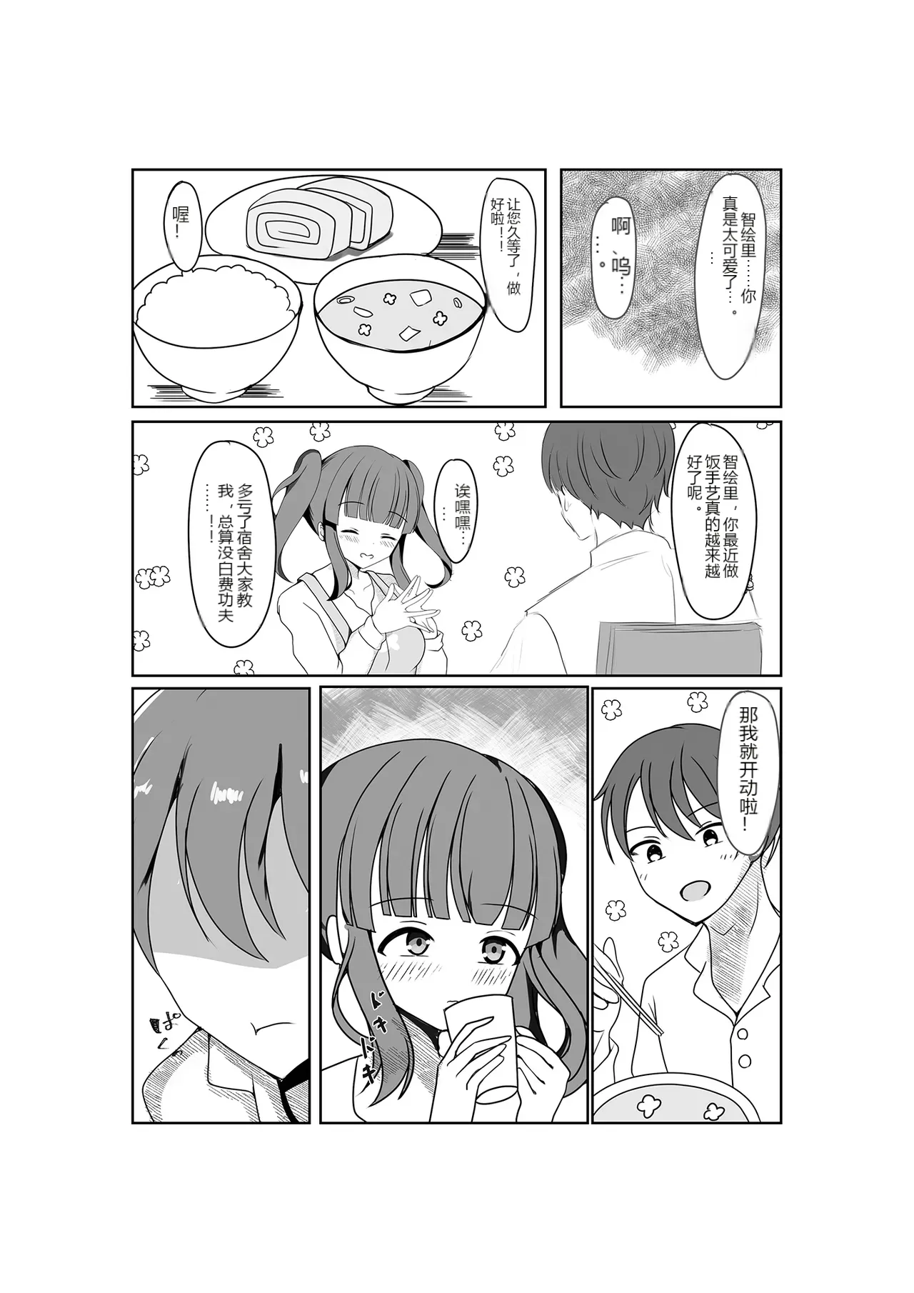 หน้า 4