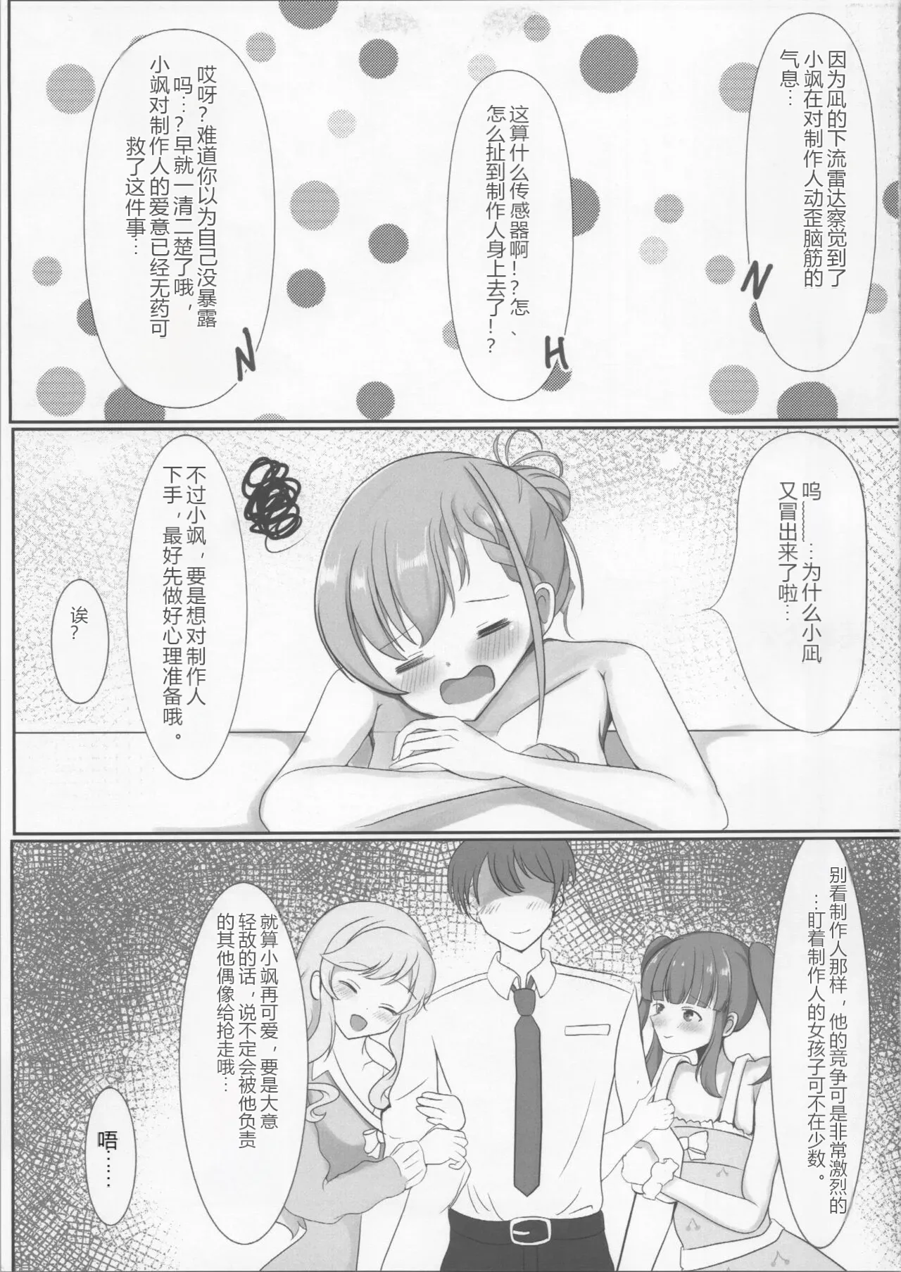 หน้า 4