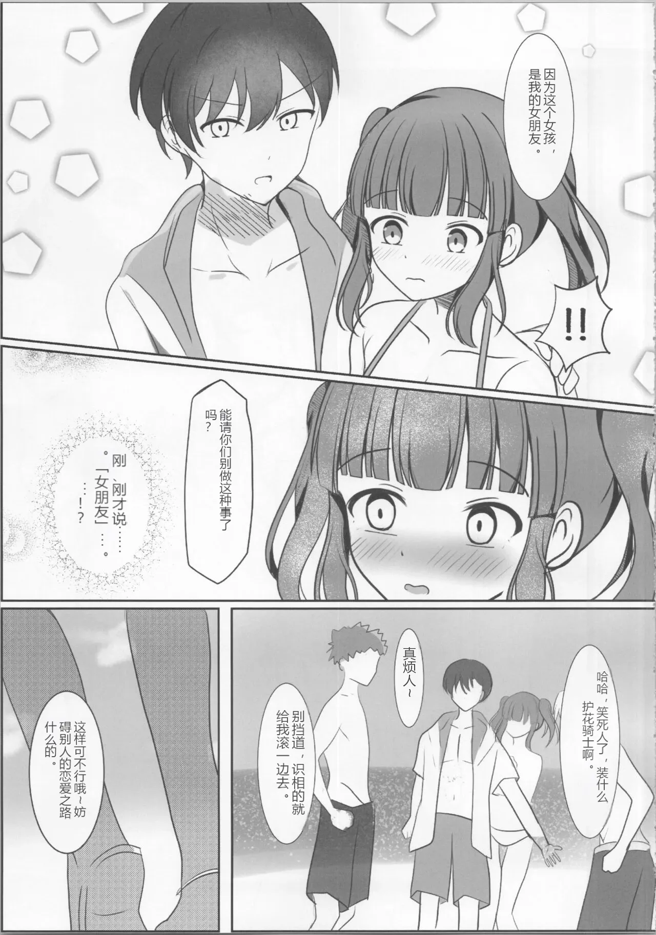 หน้า 10