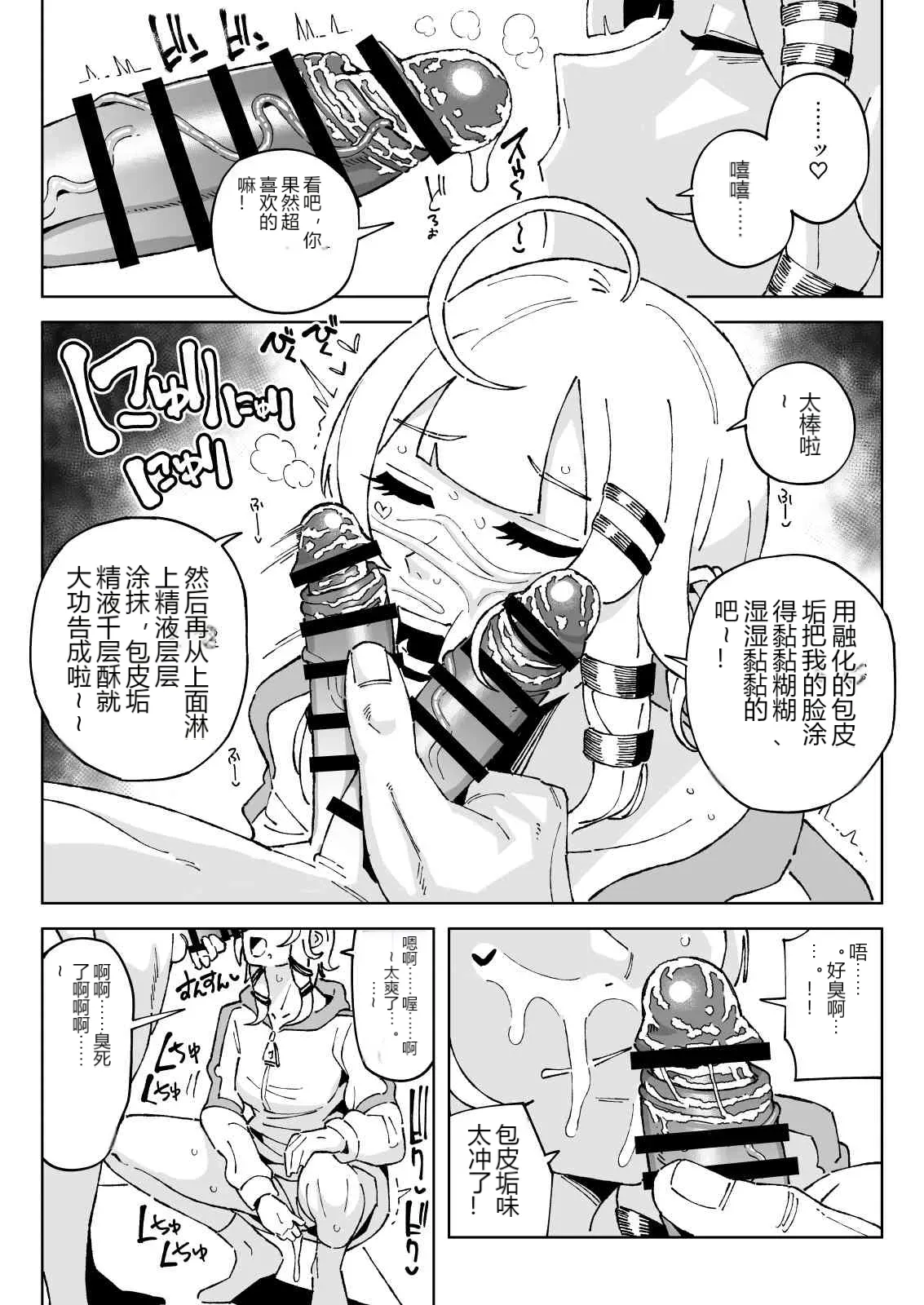 หน้า 17