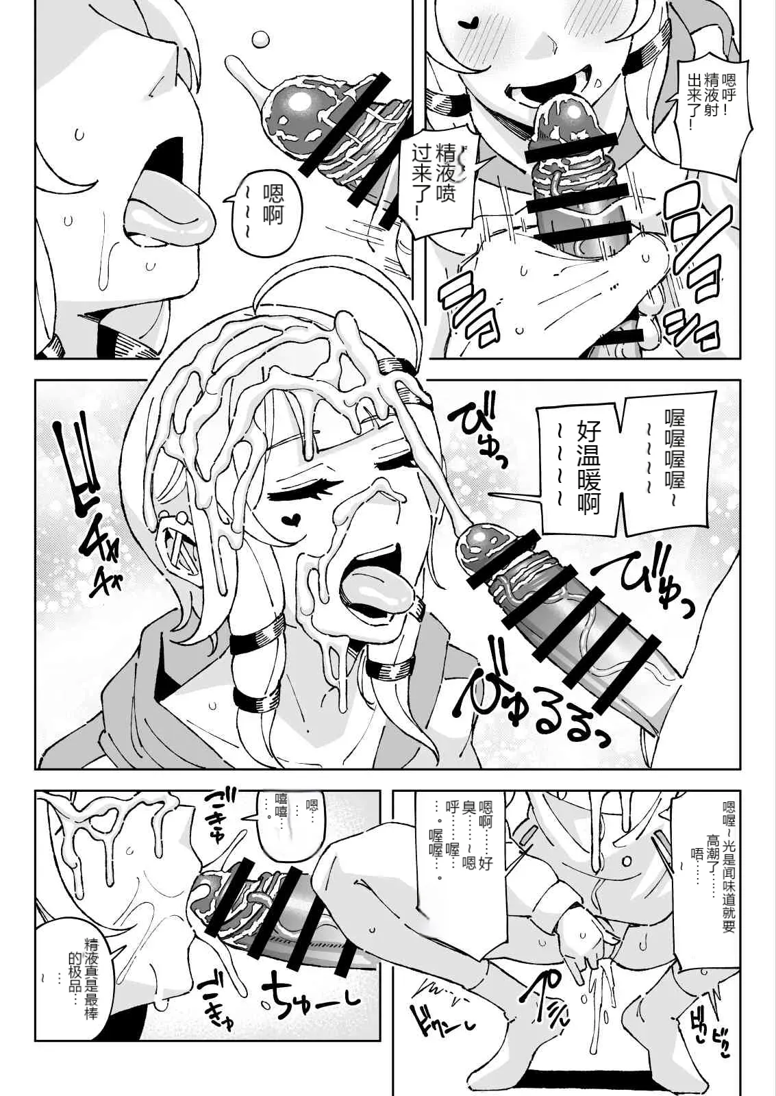 หน้า 18